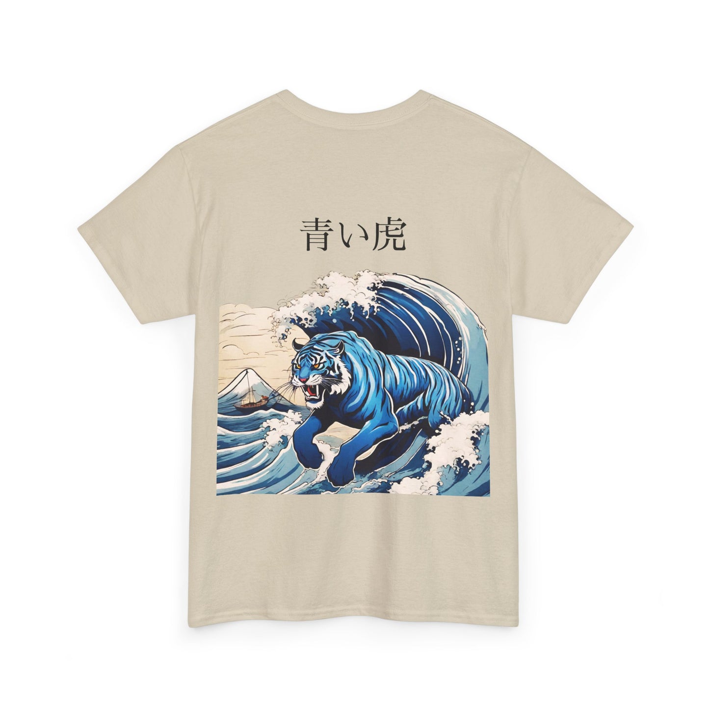 Tigre dans les vagues de la mer avec nom japonais personnalisé - T-shirt de sport Flashlander