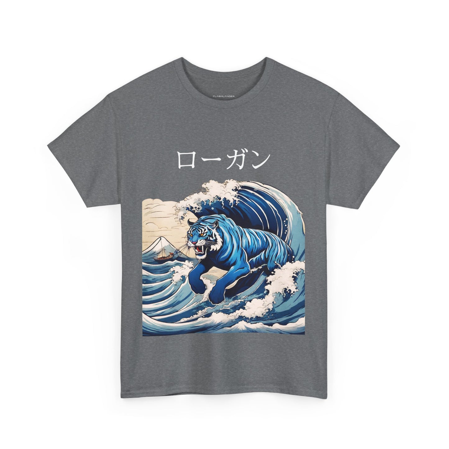 Tiger in Japanese Waves - Custom Japanese Name Flashlander Gym Shirt