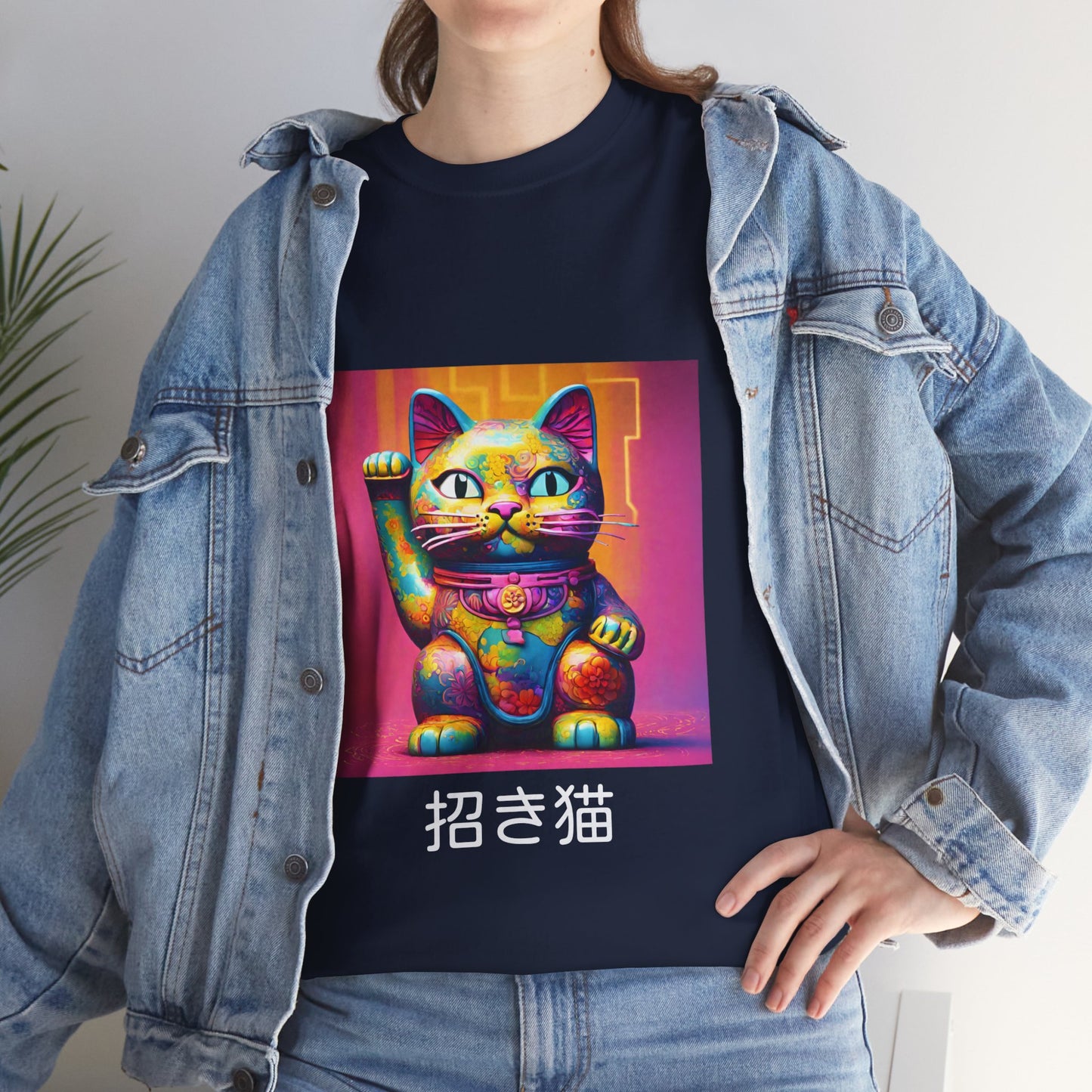 Japanese Lucky Cat Manekineko with Custom Japanese Name - Flashlander Gym Shirt