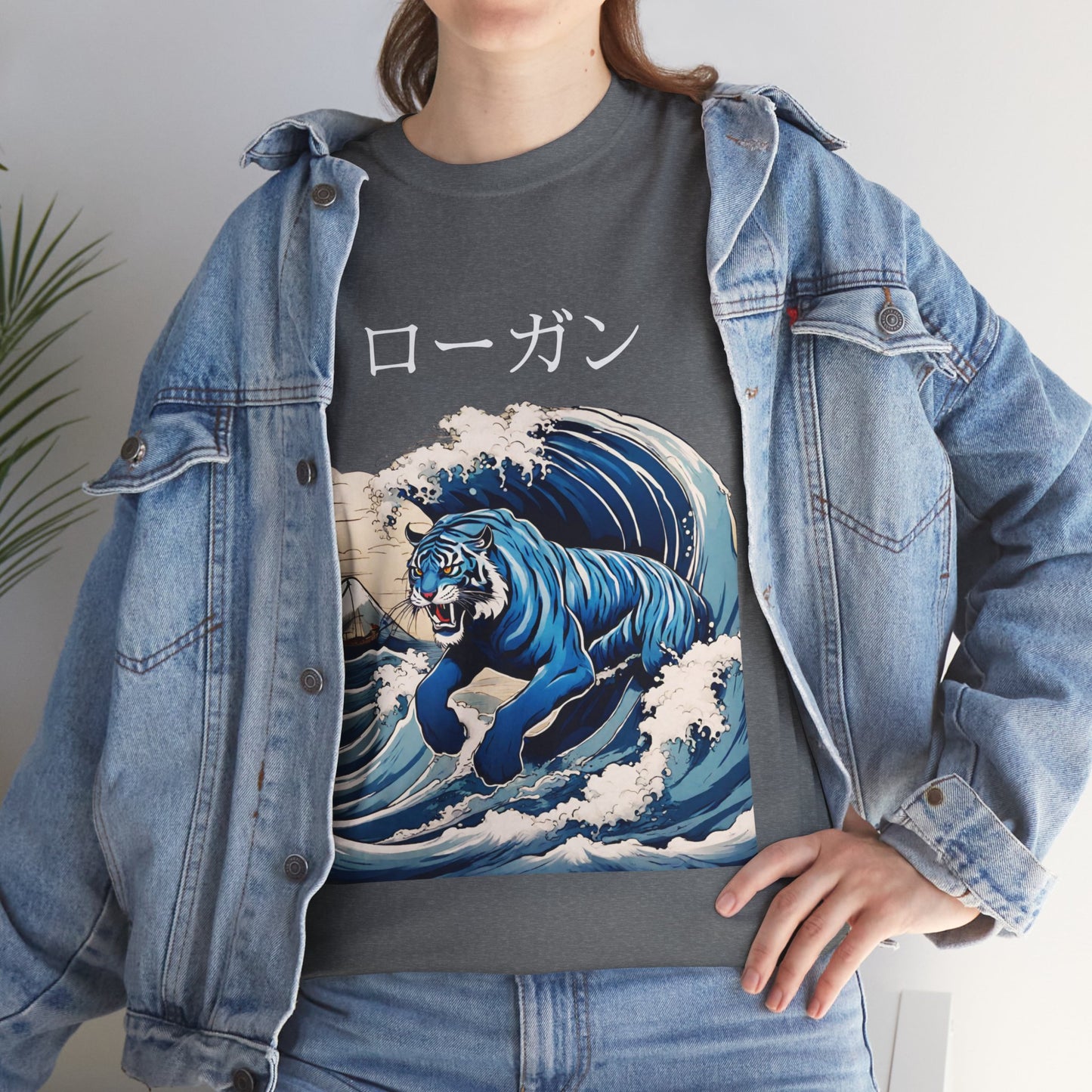 Tiger in Japanese Waves - Custom Japanese Name Flashlander Gym Shirt