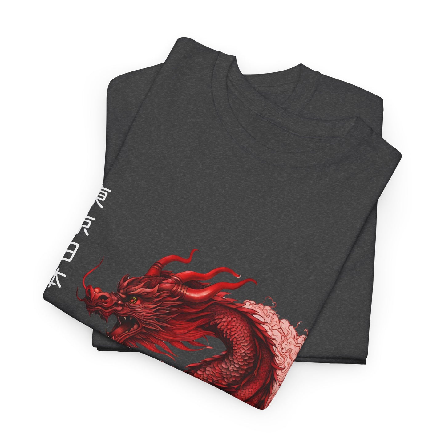 Red Dragon with Custom Japanese Name - Flashlander Gym Shirt