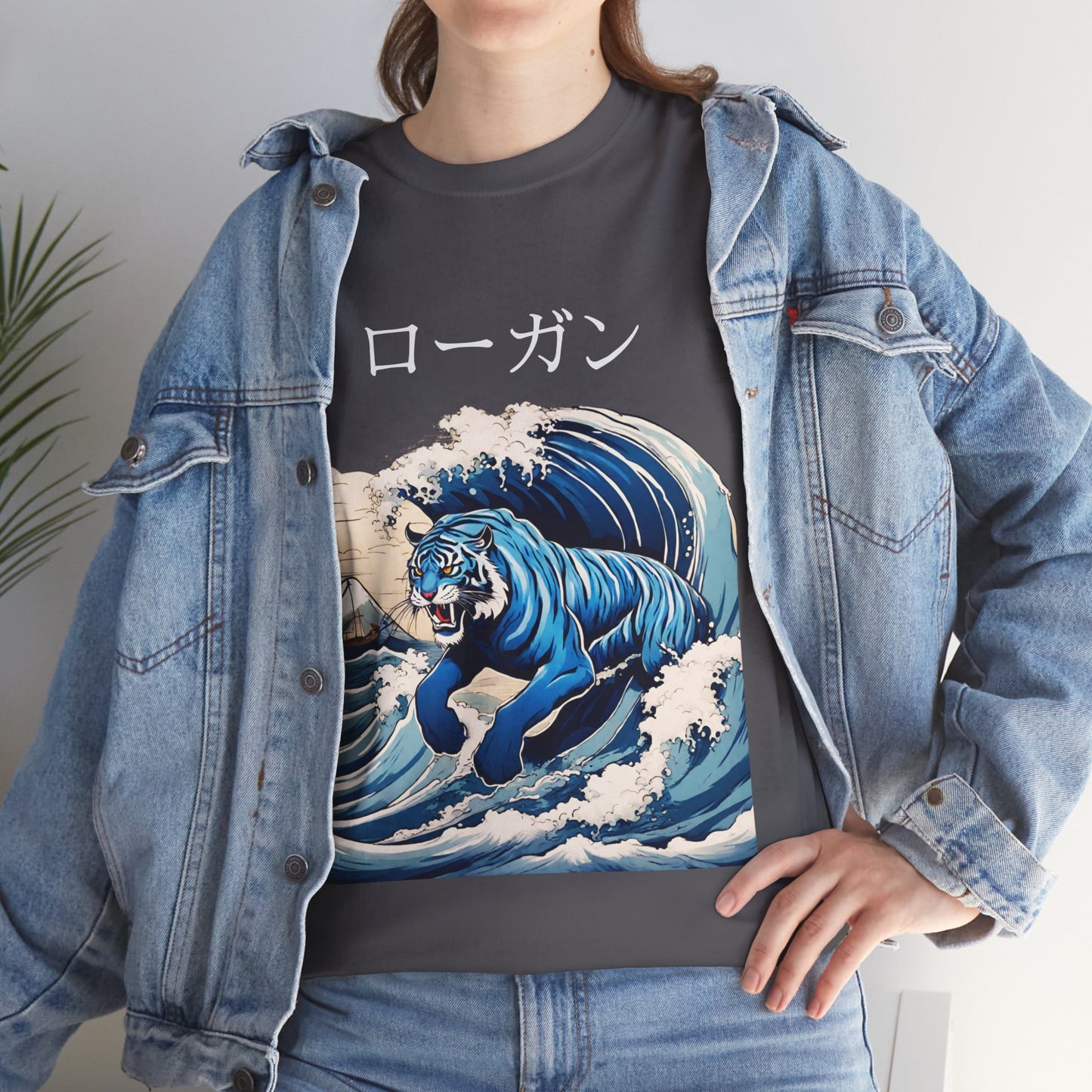 Tiger in Japanese Waves - Custom Japanese Name Flashlander Gym Shirt