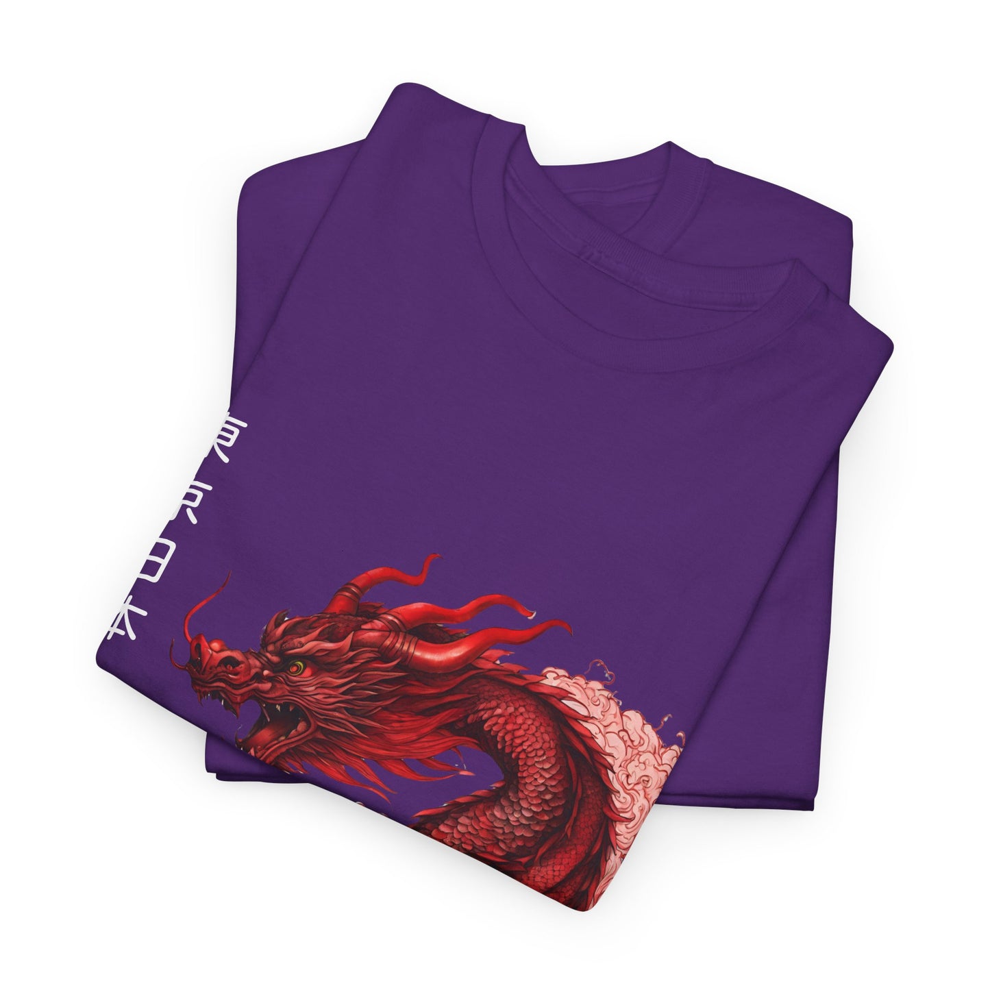 Red Dragon with Custom Japanese Name - Flashlander Gym Shirt