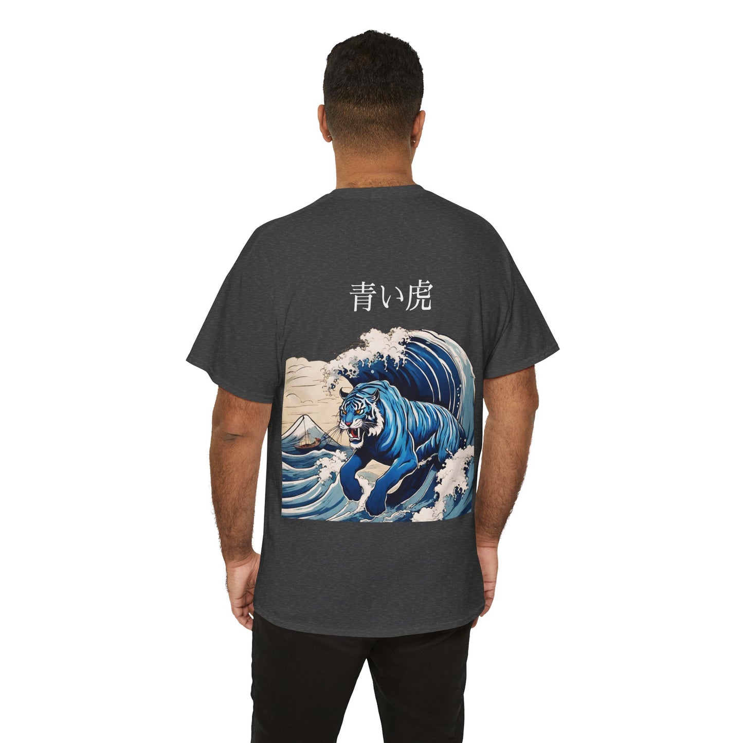 Tigre dans les vagues de la mer avec nom japonais personnalisé - T-shirt de sport Flashlander