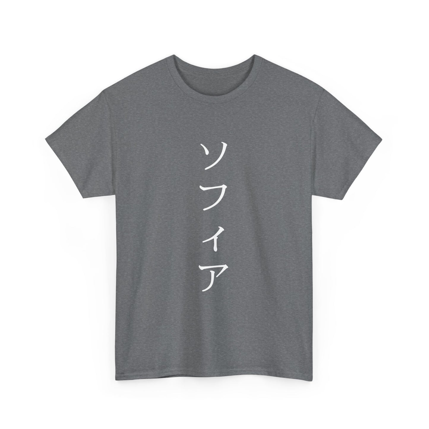 Custom Japanese Name - Personalized Flashlander Gym Shirt