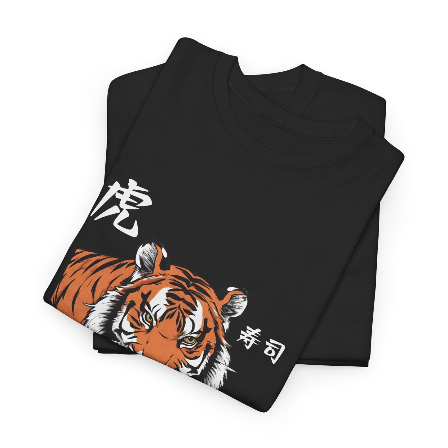 Tiger Sushi Lovers Sushiholic Graphic Tee Flashlander