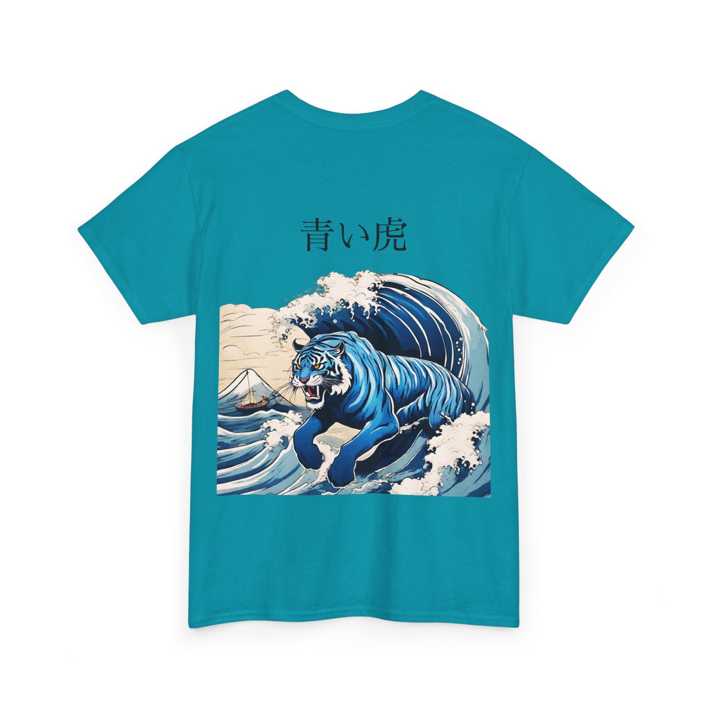 Tigre dans les vagues de la mer avec nom japonais personnalisé - T-shirt de sport Flashlander