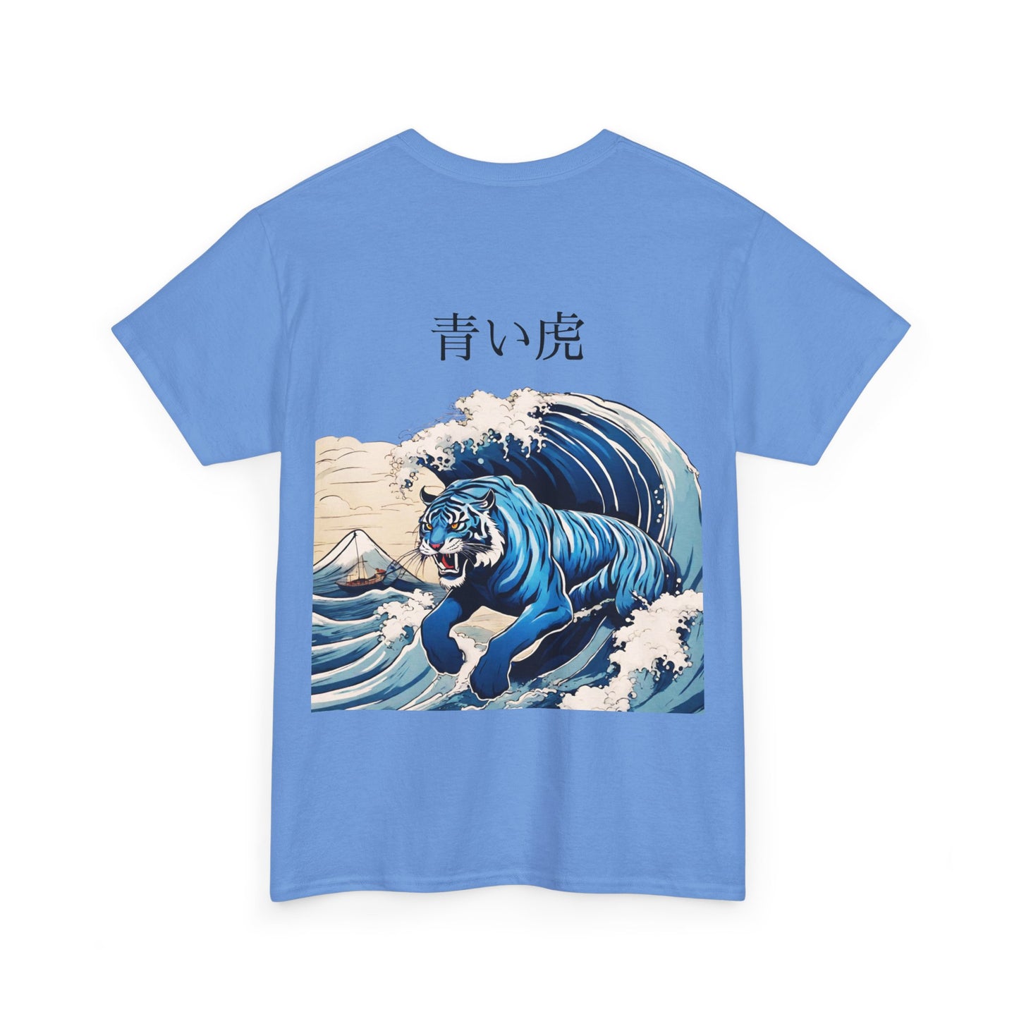 Tigre dans les vagues de la mer avec nom japonais personnalisé - T-shirt de sport Flashlander