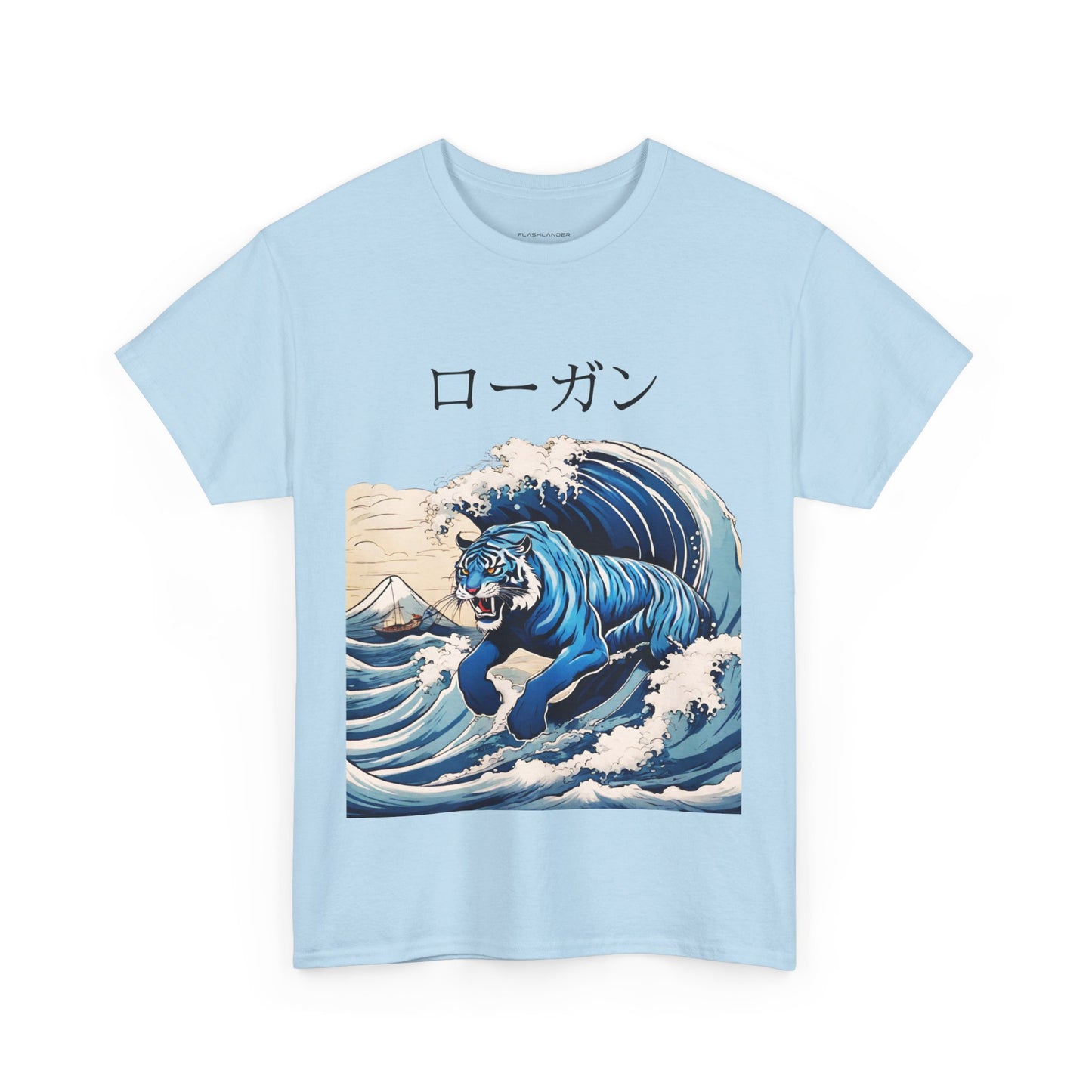 Tiger in Japanese Waves - Custom Japanese Name Flashlander Gym Shirt