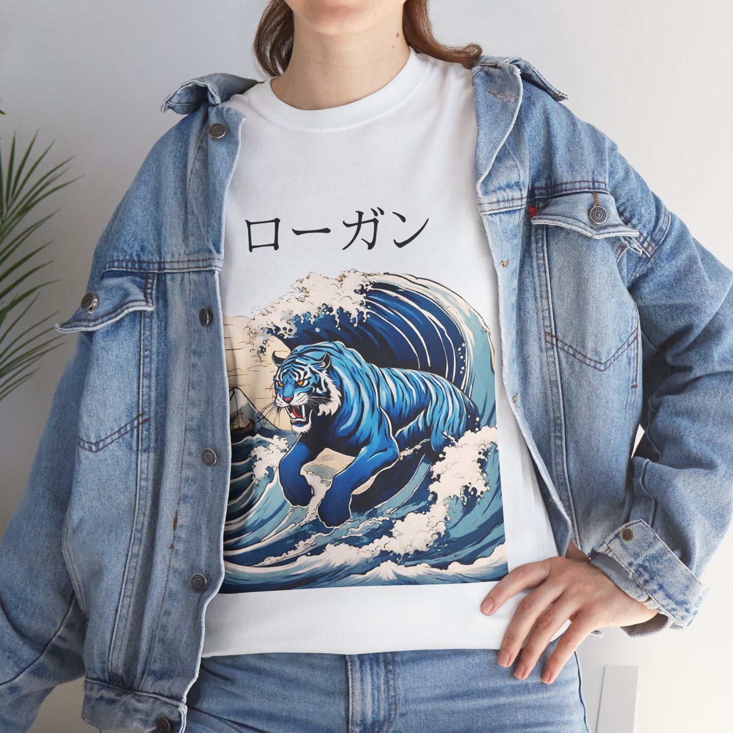 Tiger in Japanese Waves - Custom Japanese Name Flashlander Gym Shirt