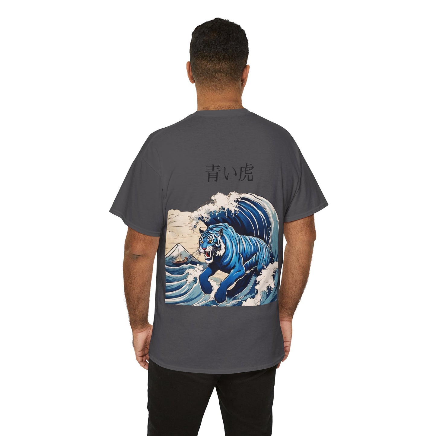 Tigre dans les vagues de la mer avec nom japonais personnalisé - T-shirt de sport Flashlander