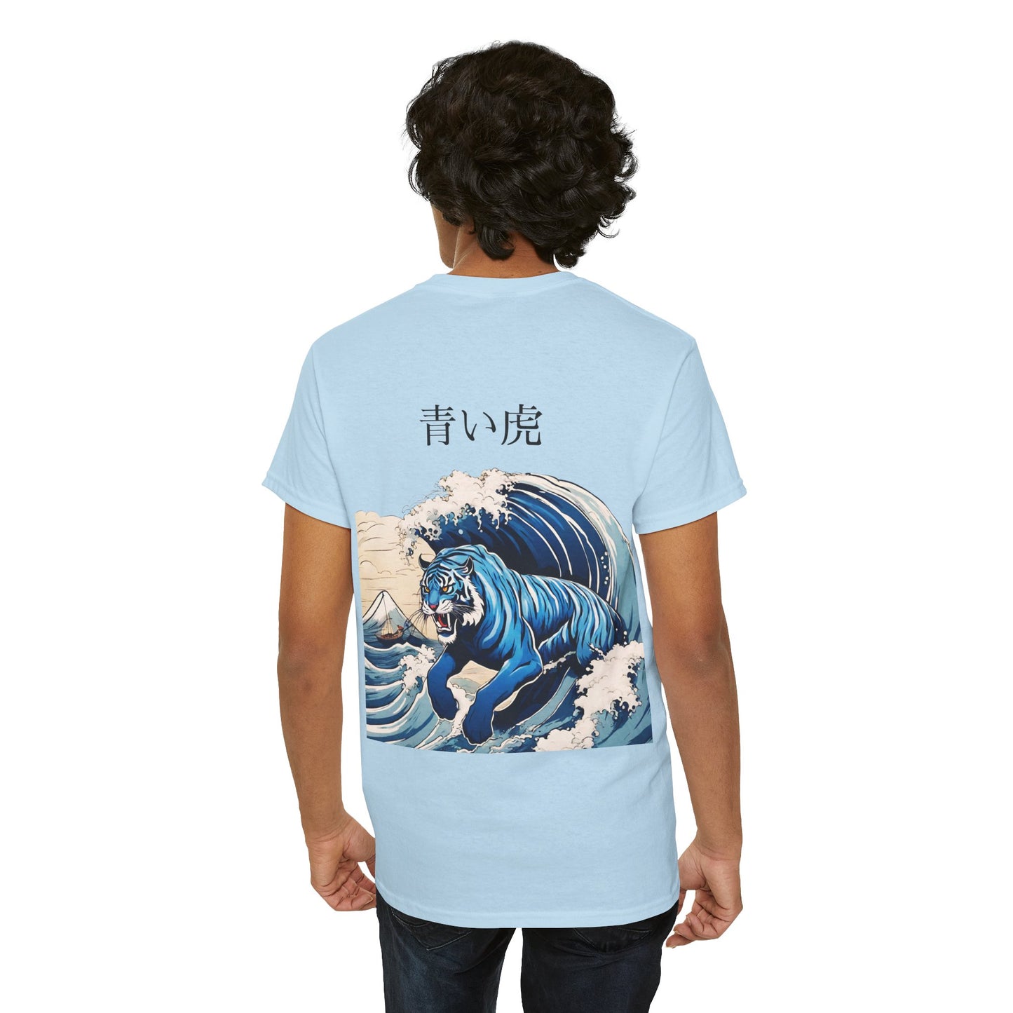 Tigre dans les vagues de la mer avec nom japonais personnalisé - T-shirt de sport Flashlander