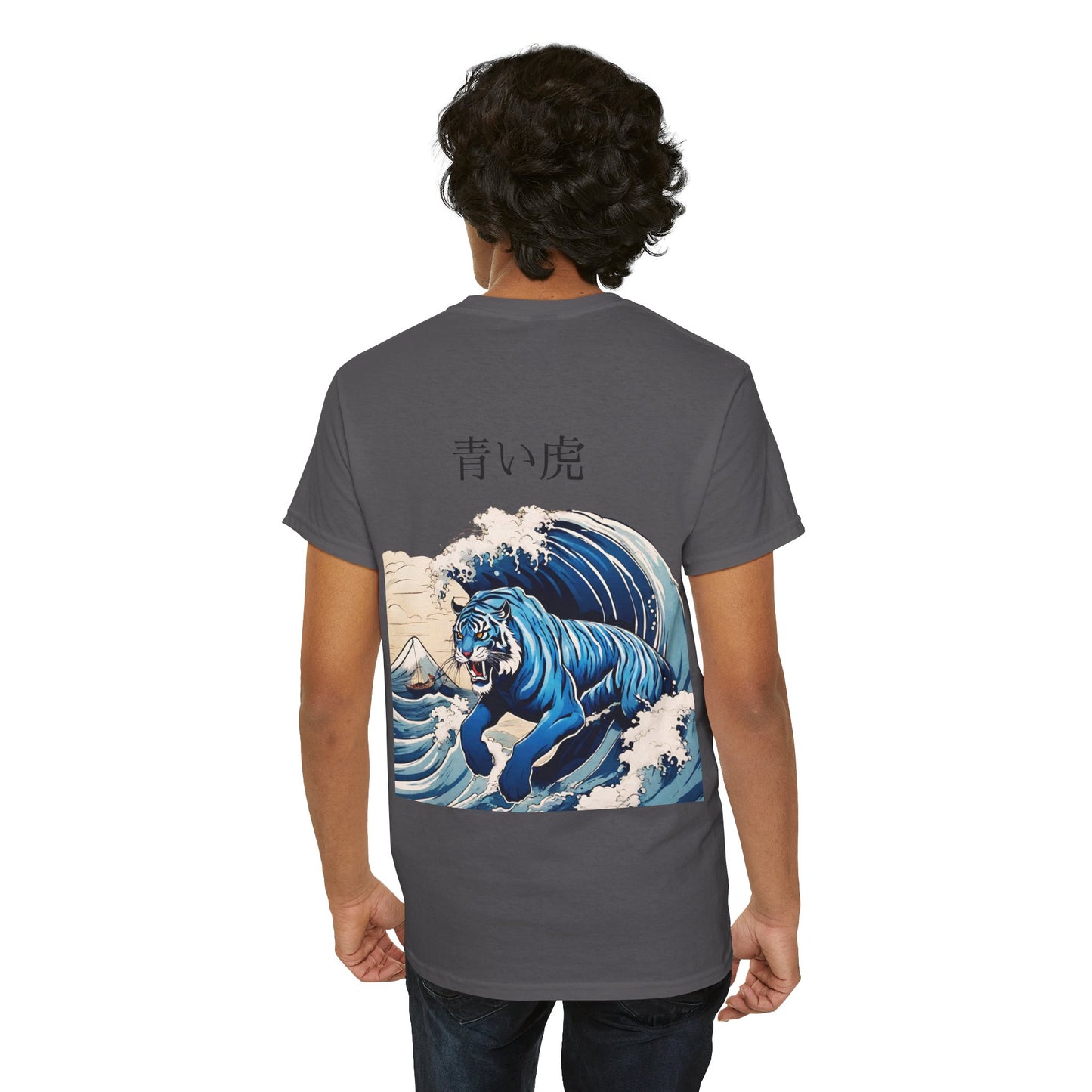 Tigre dans les vagues de la mer avec nom japonais personnalisé - T-shirt de sport Flashlander