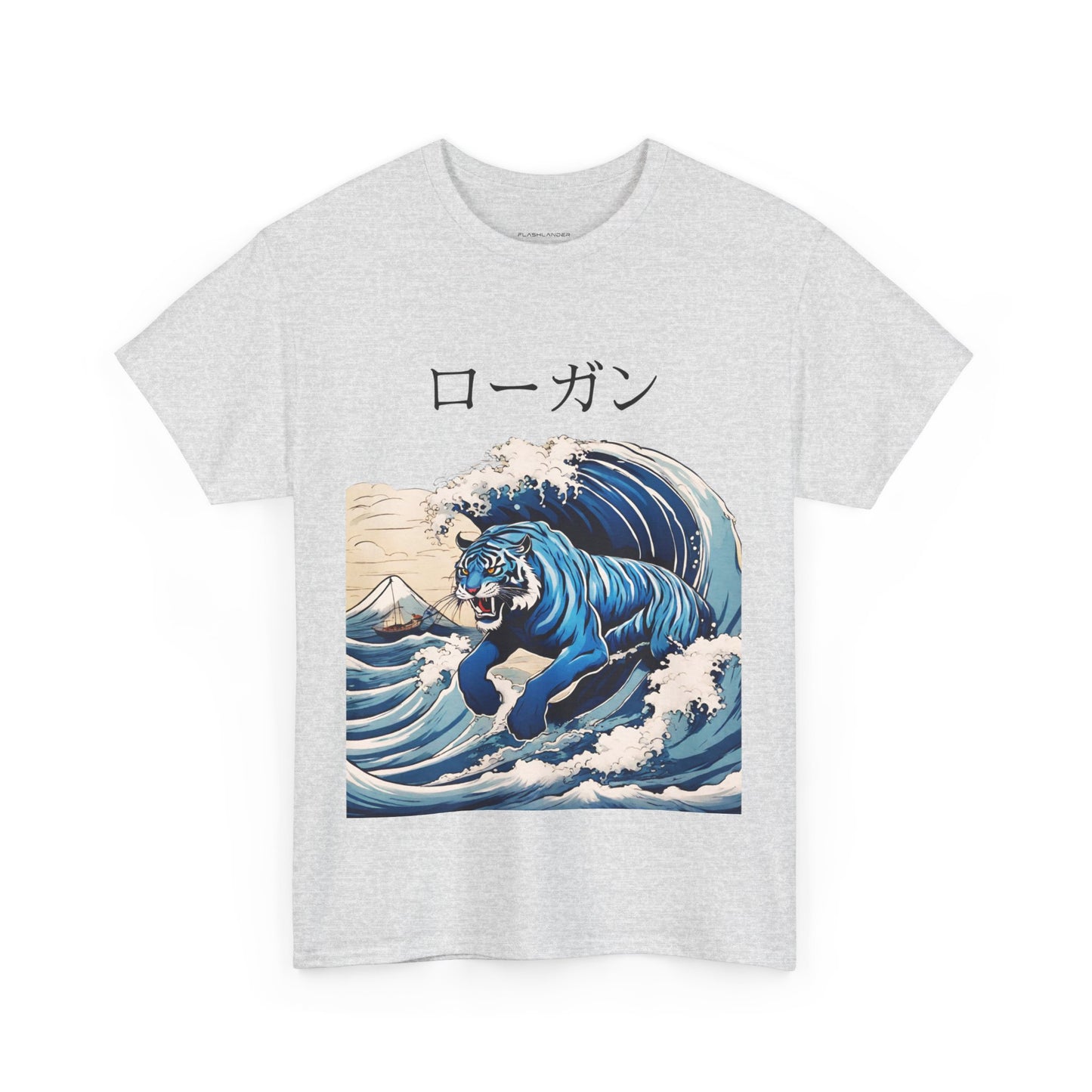 Tiger in Japanese Waves - Custom Japanese Name Flashlander Gym Shirt