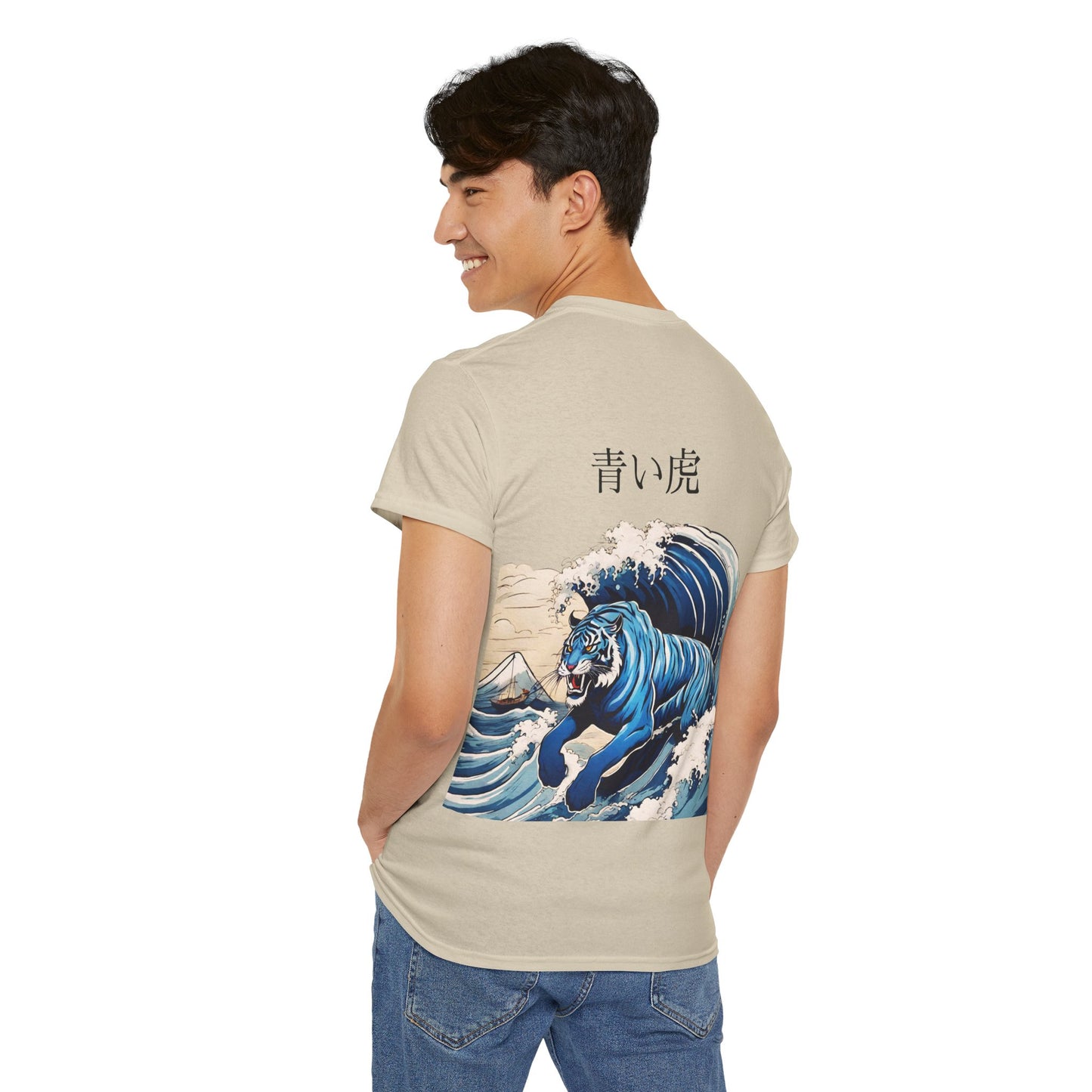 Tigre dans les vagues de la mer avec nom japonais personnalisé - T-shirt de sport Flashlander