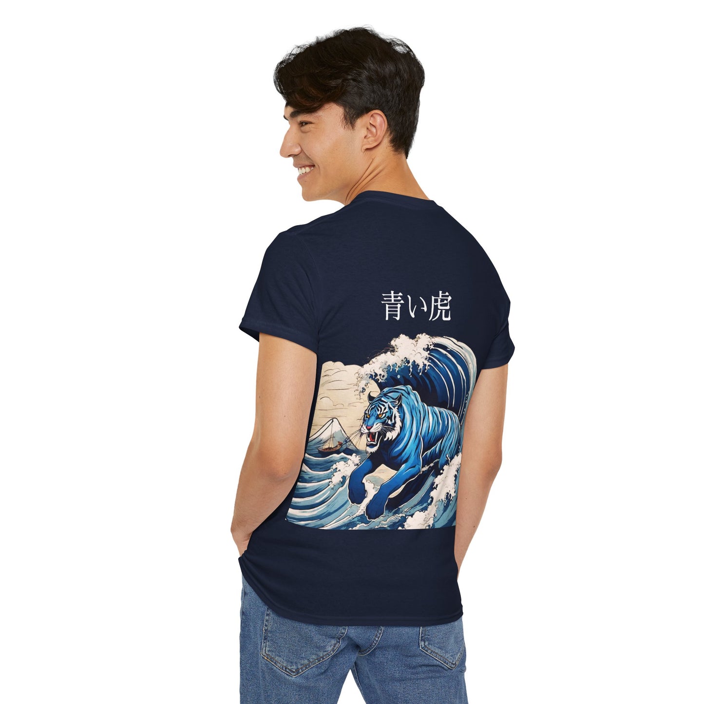 Tigre dans les vagues de la mer avec nom japonais personnalisé - T-shirt de sport Flashlander