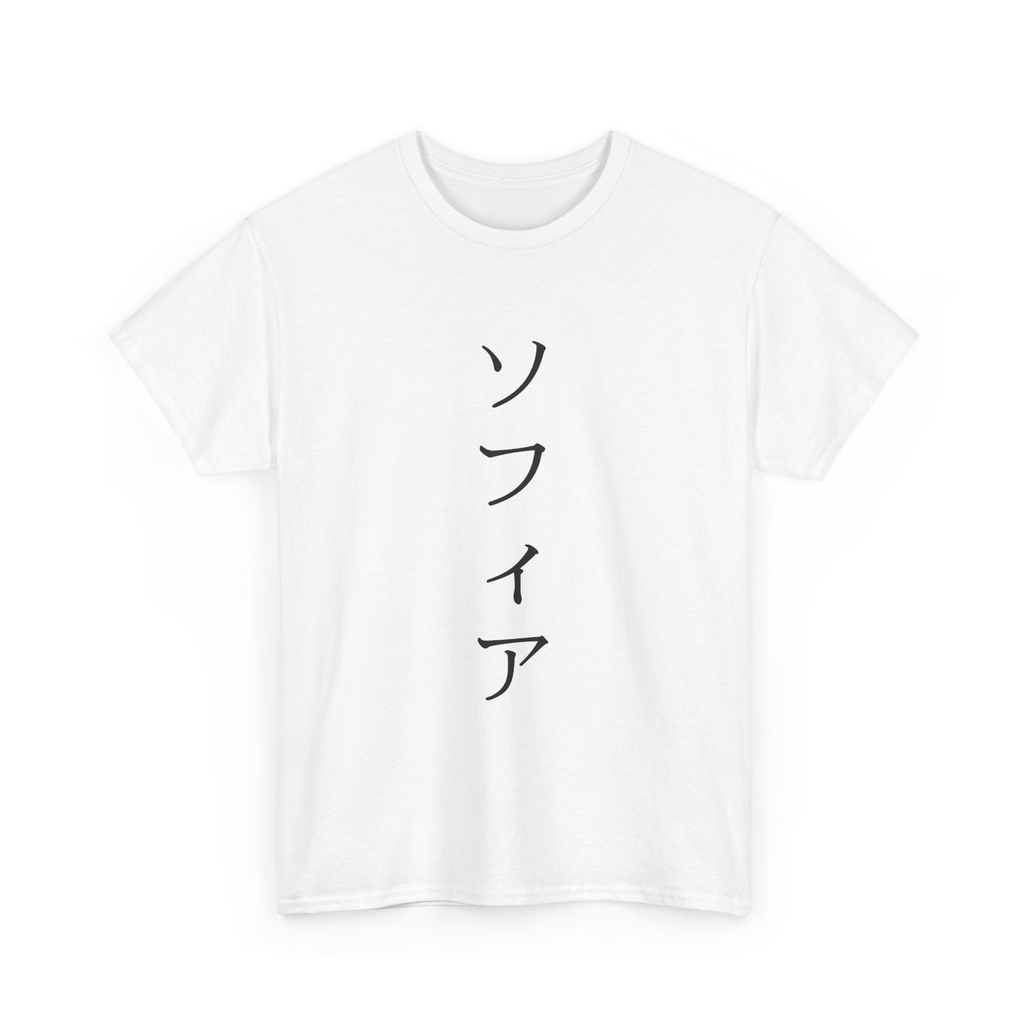 Custom Japanese Name - Personalized Flashlander Gym Shirt