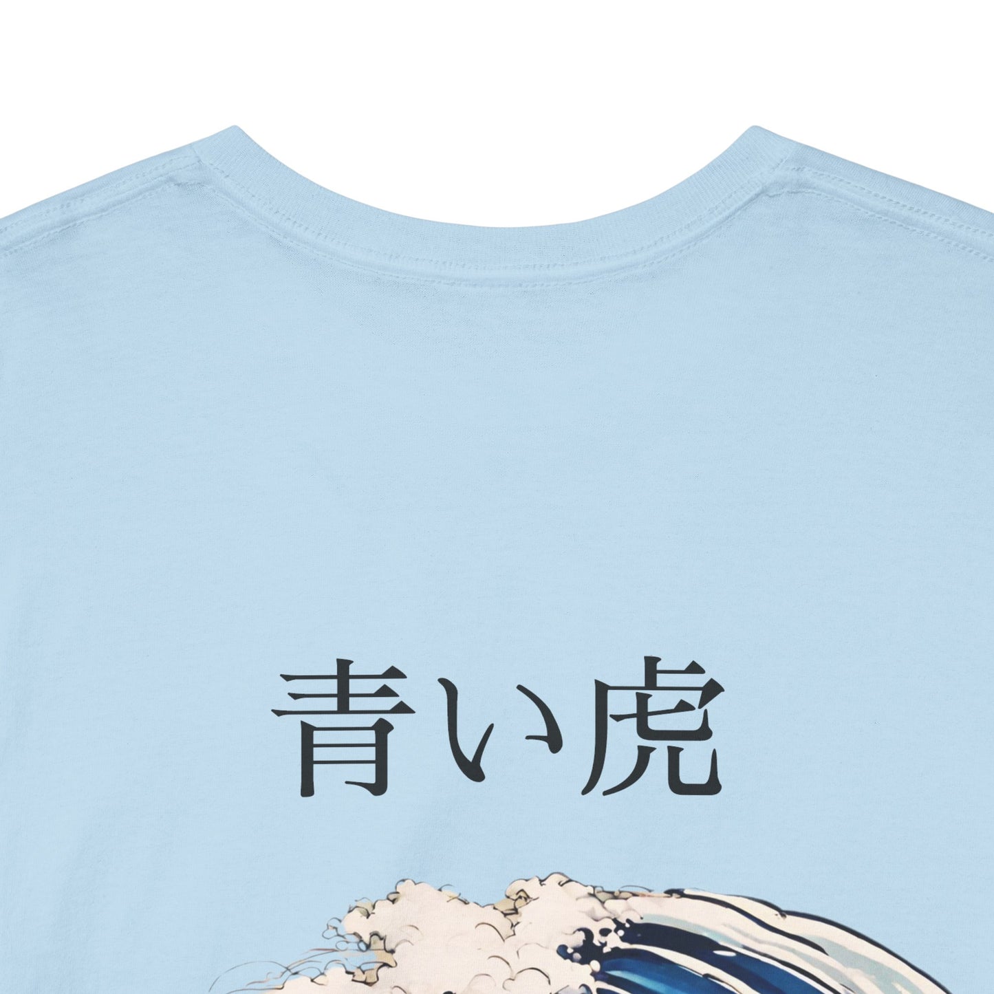 Tigre dans les vagues de la mer avec nom japonais personnalisé - T-shirt de sport Flashlander