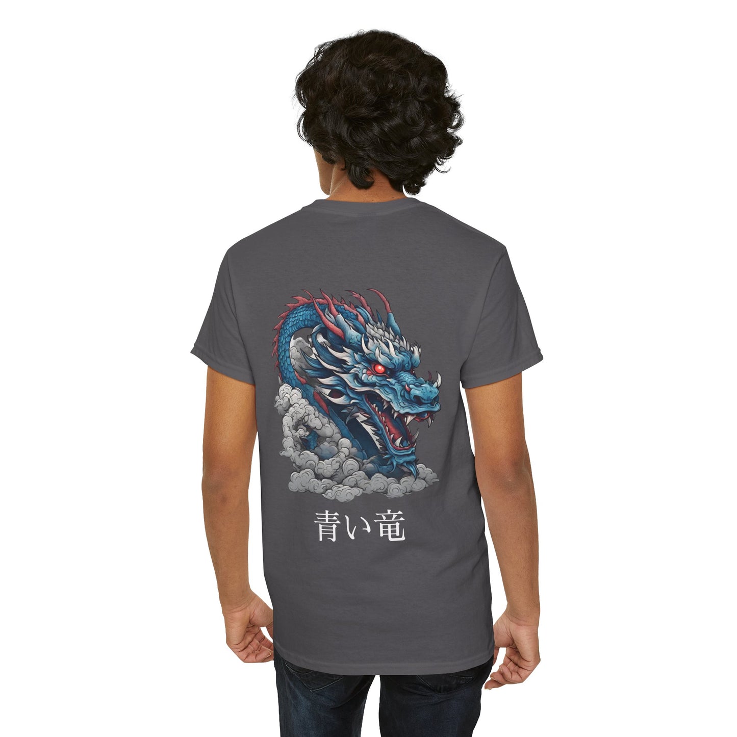 Japanese Blue Dragon with Custom Japanese Name - Flashlander Gym Shirt