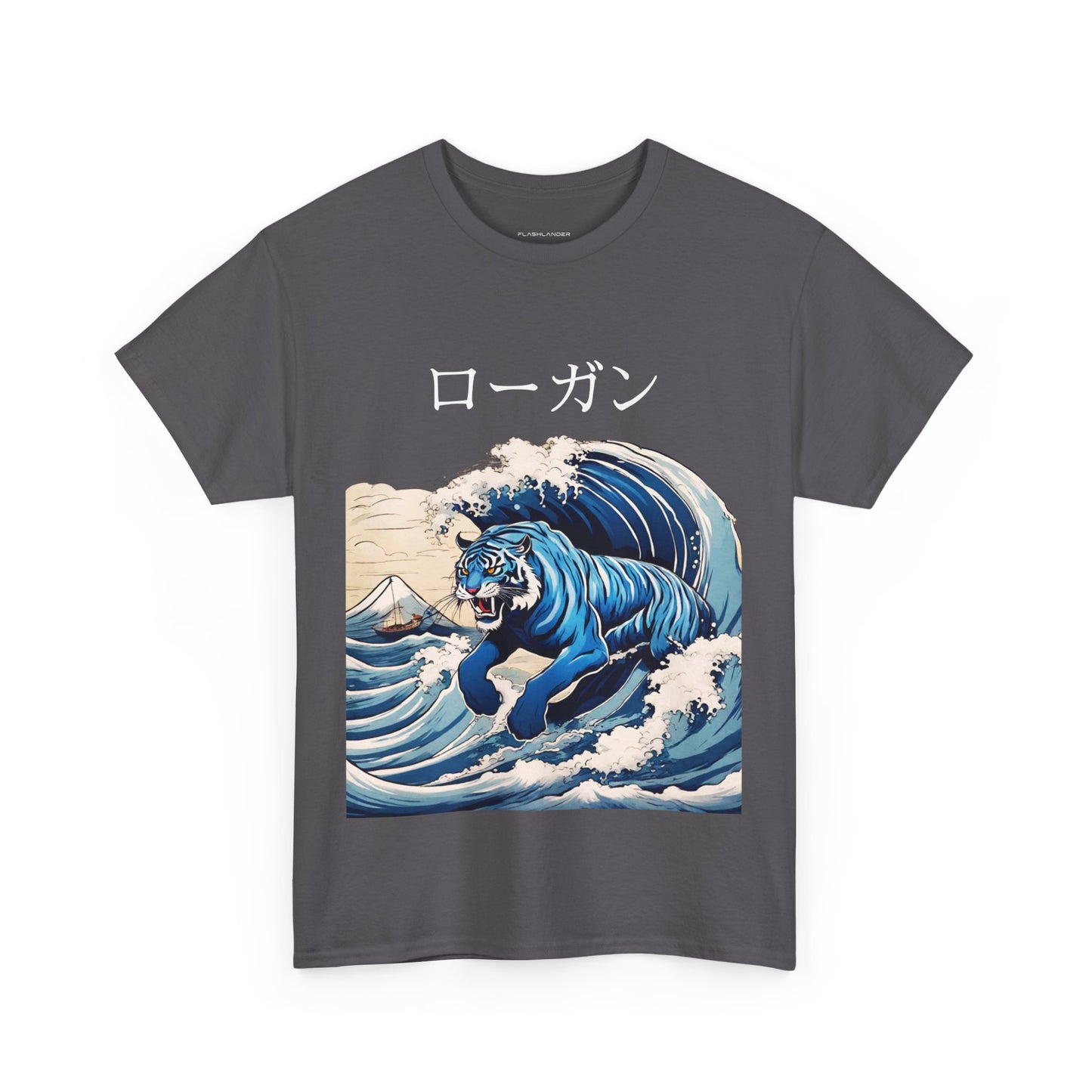 Tiger in Japanese Waves - Custom Japanese Name Flashlander Gym Shirt