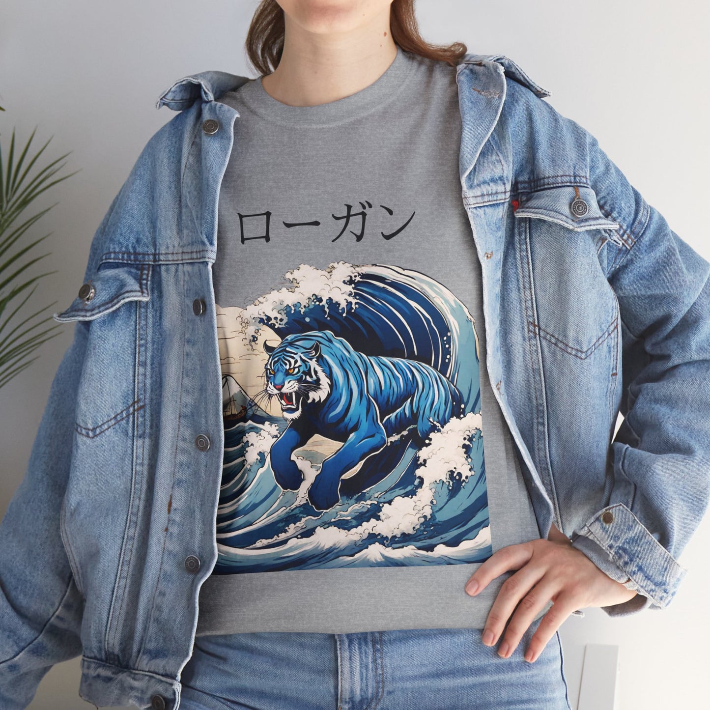 Tiger in Japanese Waves - Custom Japanese Name Flashlander Gym Shirt