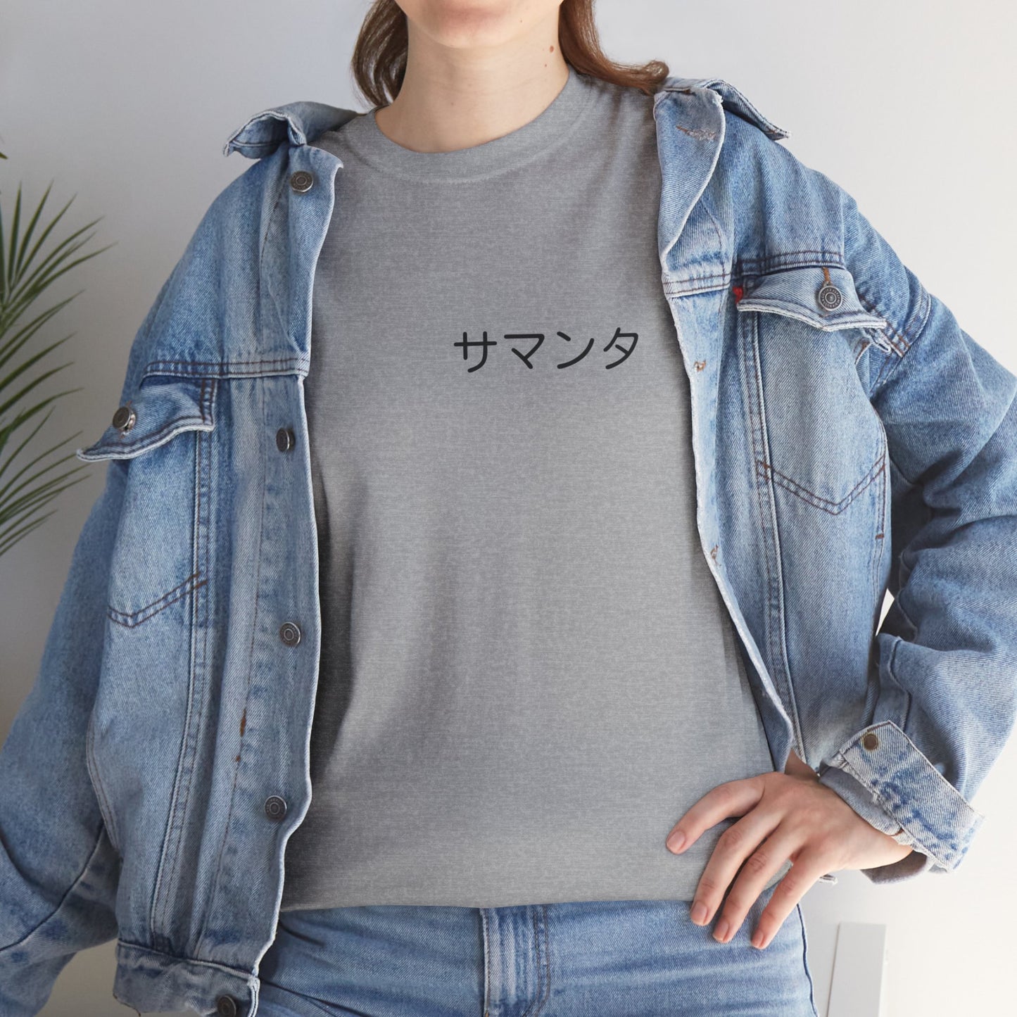 Custom Japanese Name - Personalized Flashlander Gym Shirt