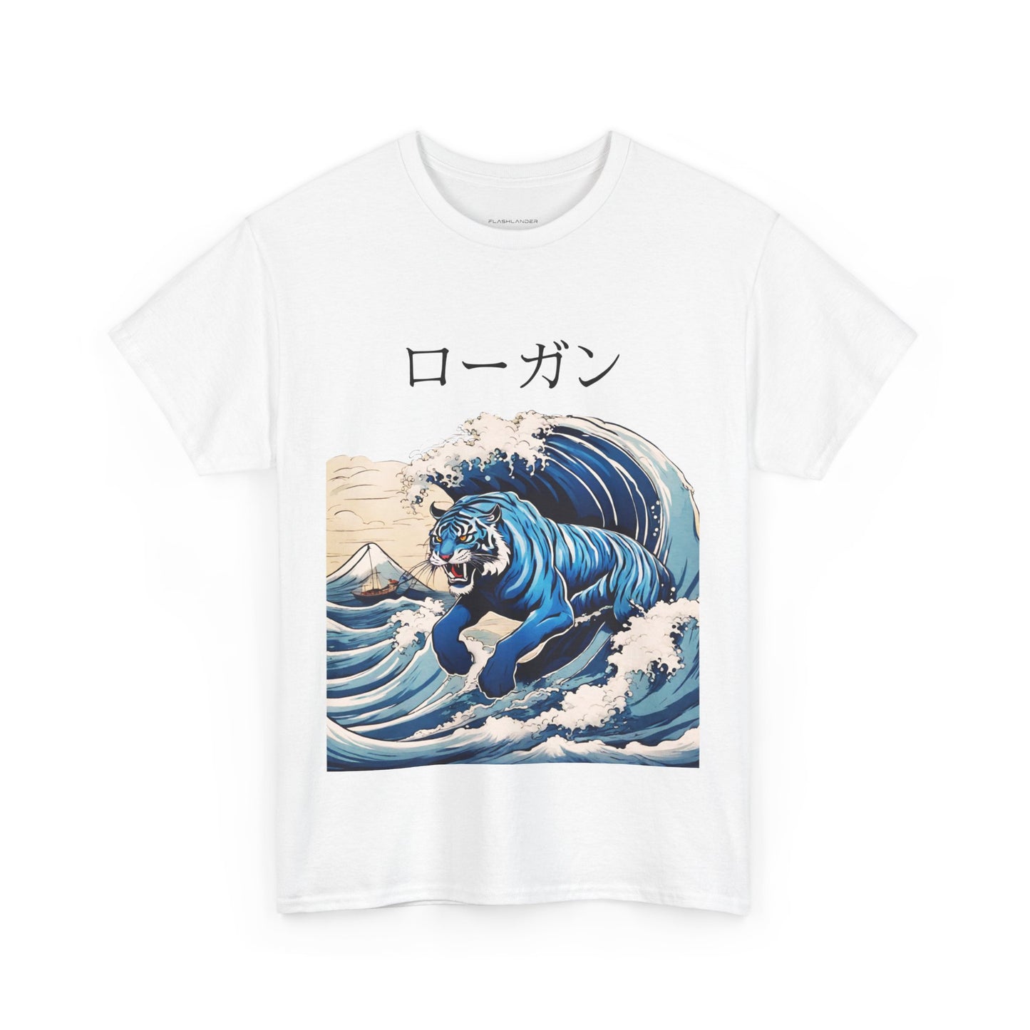 Tiger in Japanese Waves - Custom Japanese Name Flashlander Gym Shirt