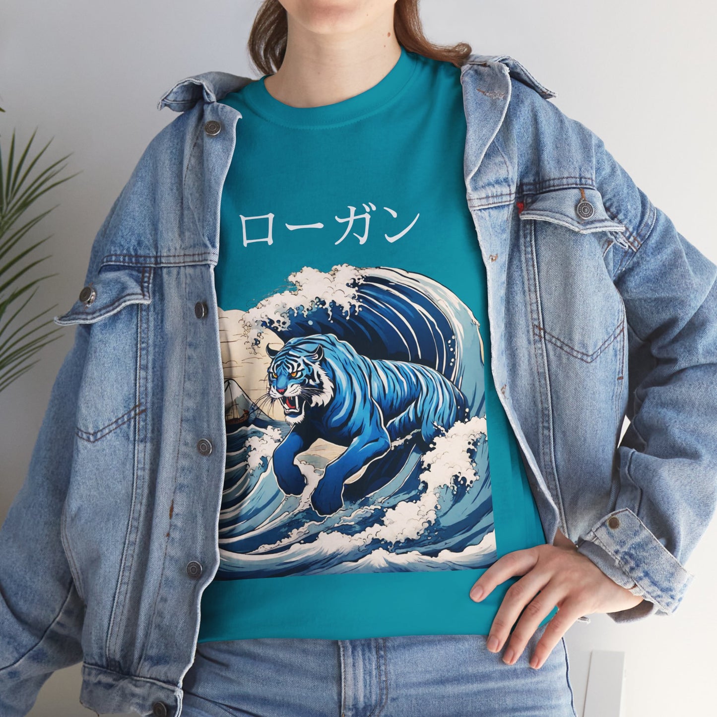 Tiger in Japanese Waves - Custom Japanese Name Flashlander Gym Shirt