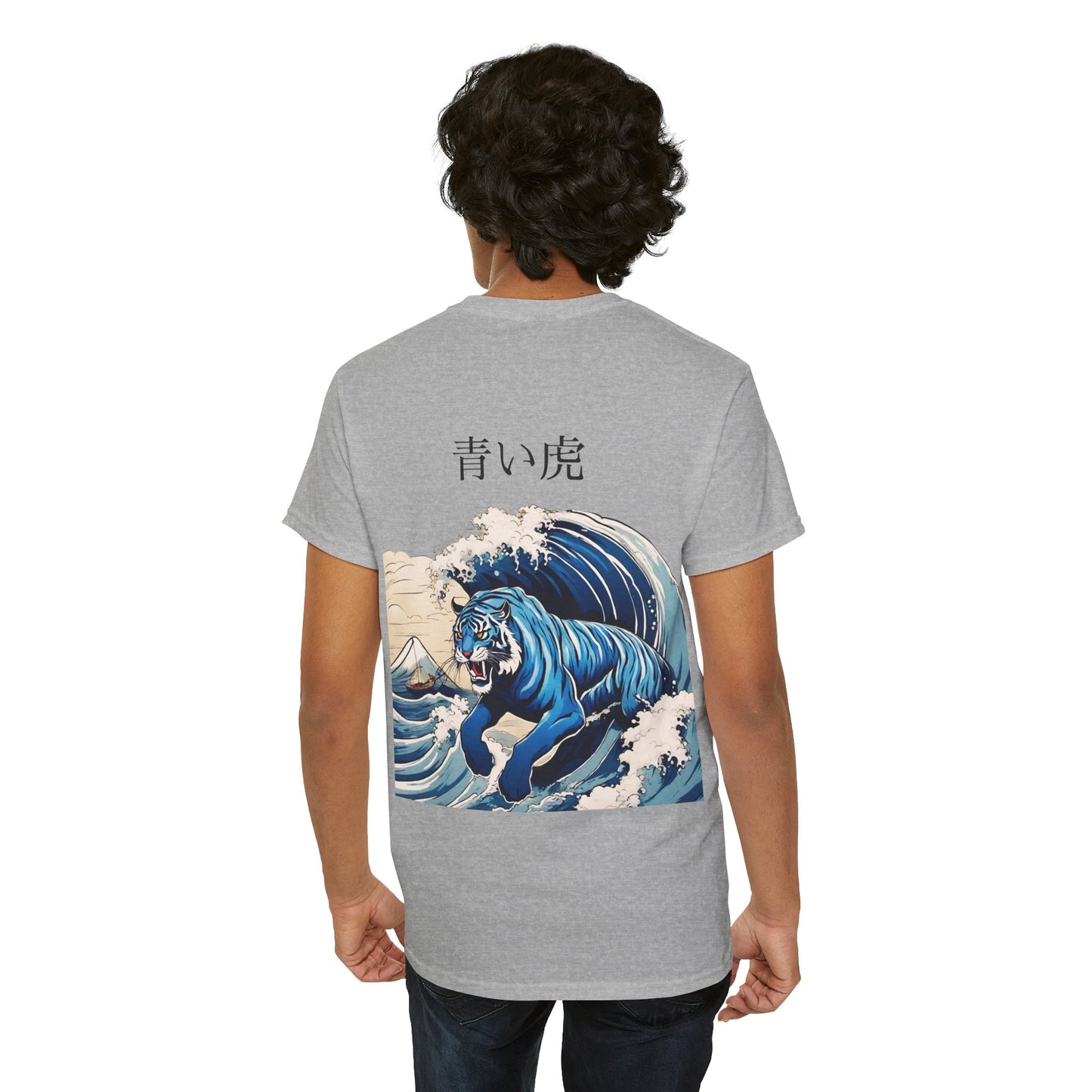 Tigre dans les vagues de la mer avec nom japonais personnalisé - T-shirt de sport Flashlander