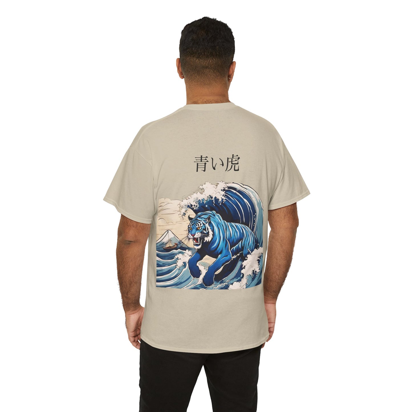 Tigre dans les vagues de la mer avec nom japonais personnalisé - T-shirt de sport Flashlander