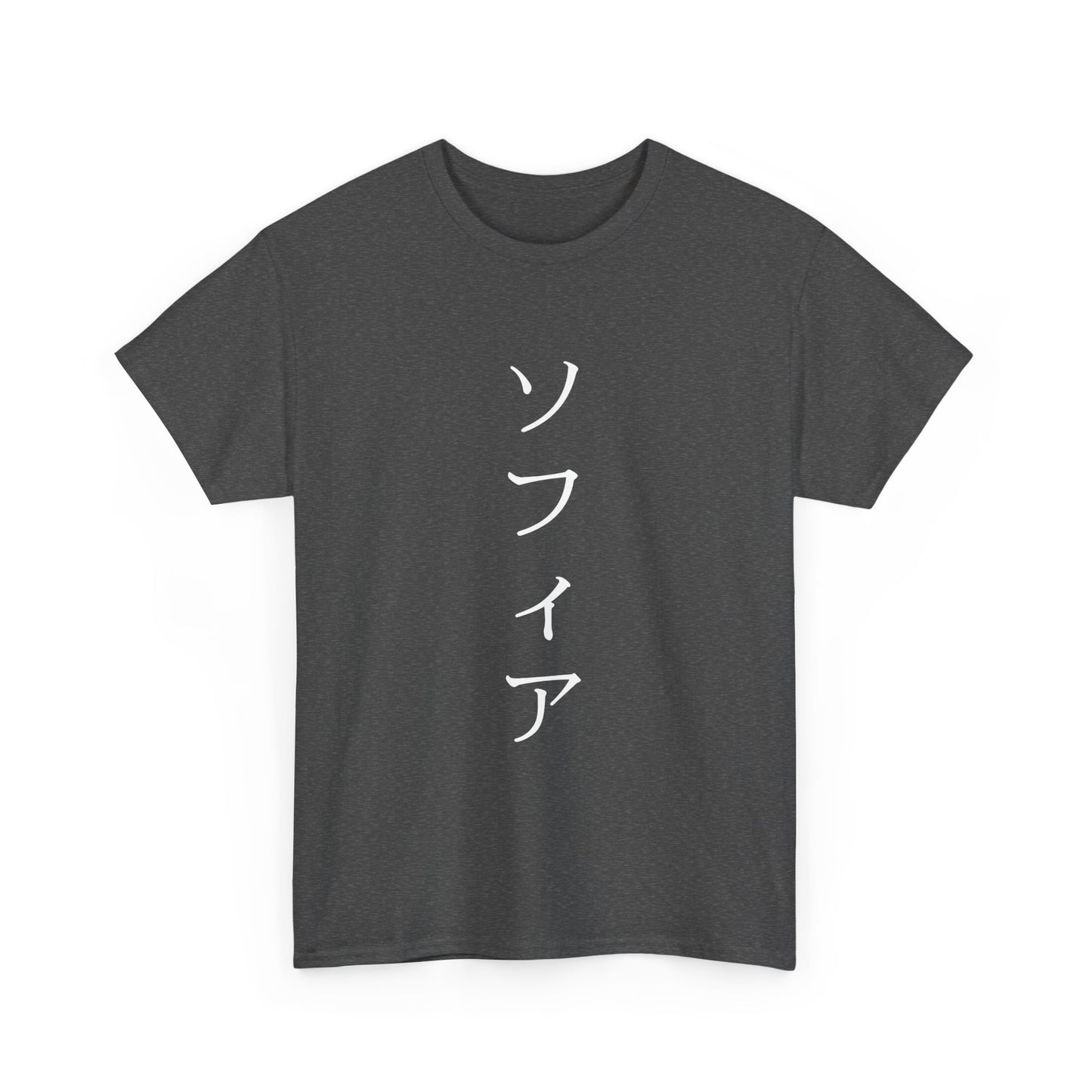 Custom Japanese Name - Personalized Flashlander Gym Shirt