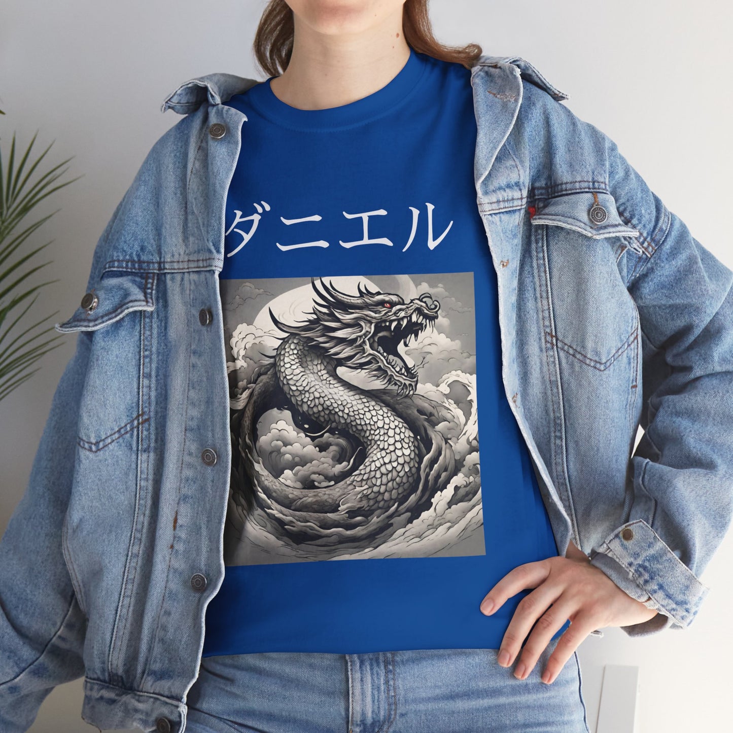 Dragon Custom Name Japanese - Flashlander Gym Shirt