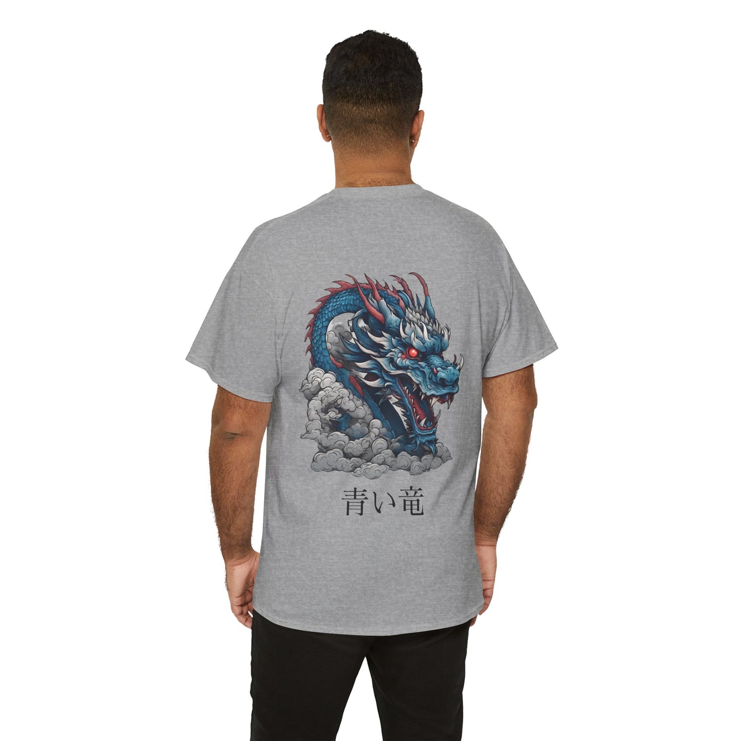 Japanese Blue Dragon with Custom Japanese Name - Flashlander Gym Shirt