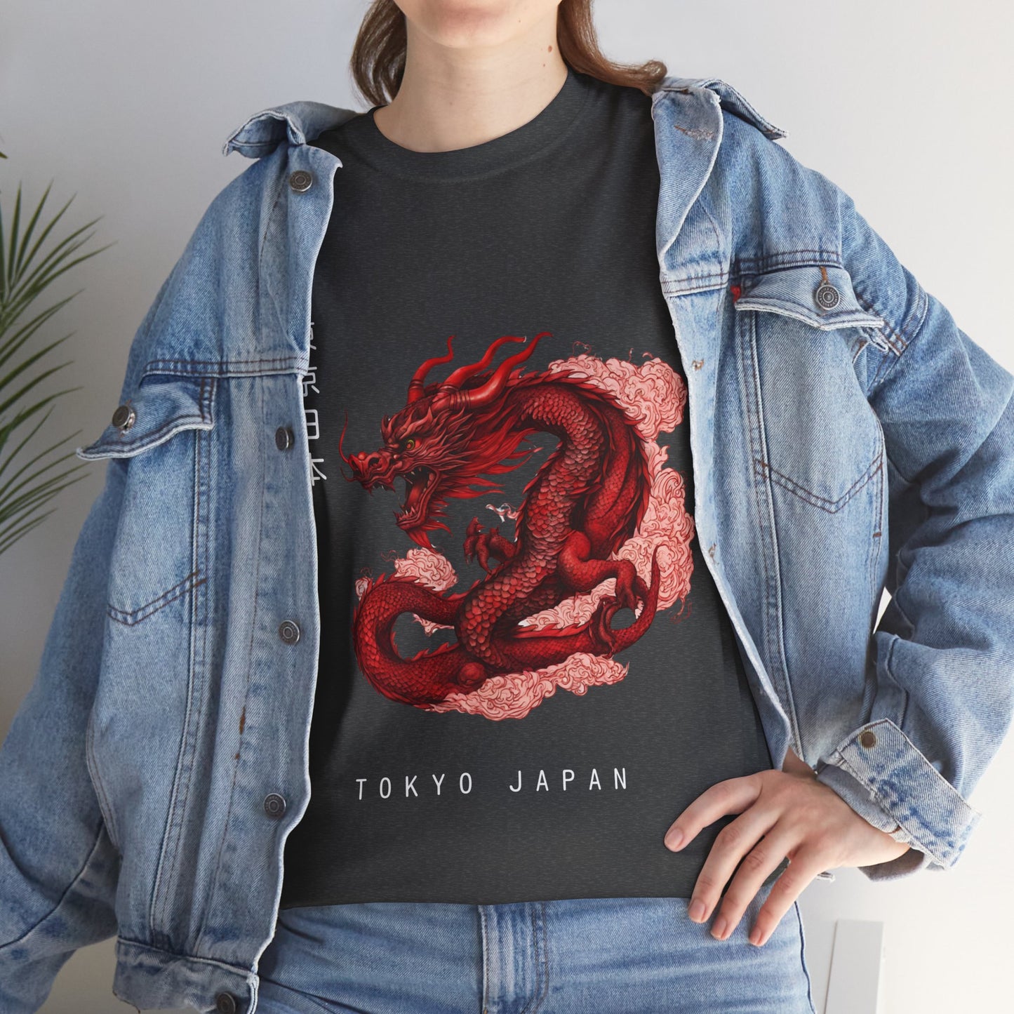 Red Dragon with Custom Japanese Name - Flashlander Gym Shirt