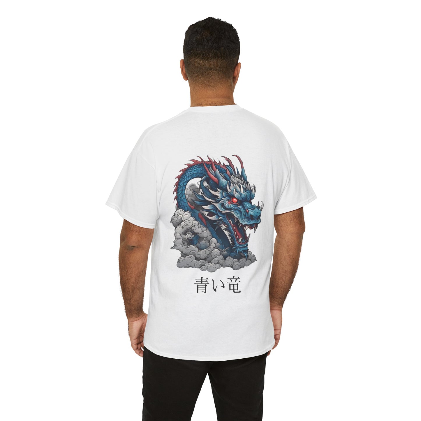 Japanese Blue Dragon with Custom Japanese Name - Flashlander Gym Shirt