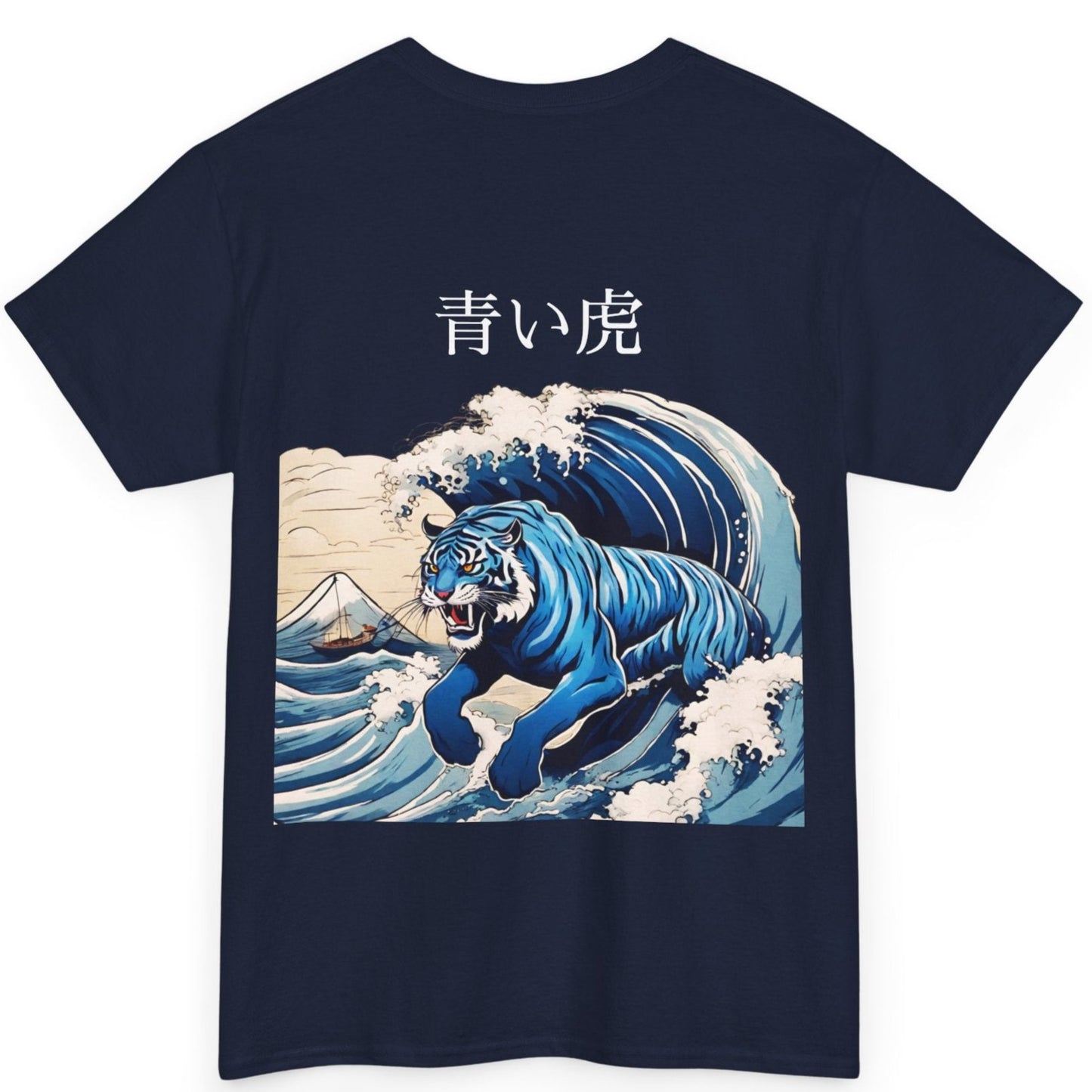 Tigre dans les vagues de la mer avec nom japonais personnalisé - T-shirt de sport Flashlander