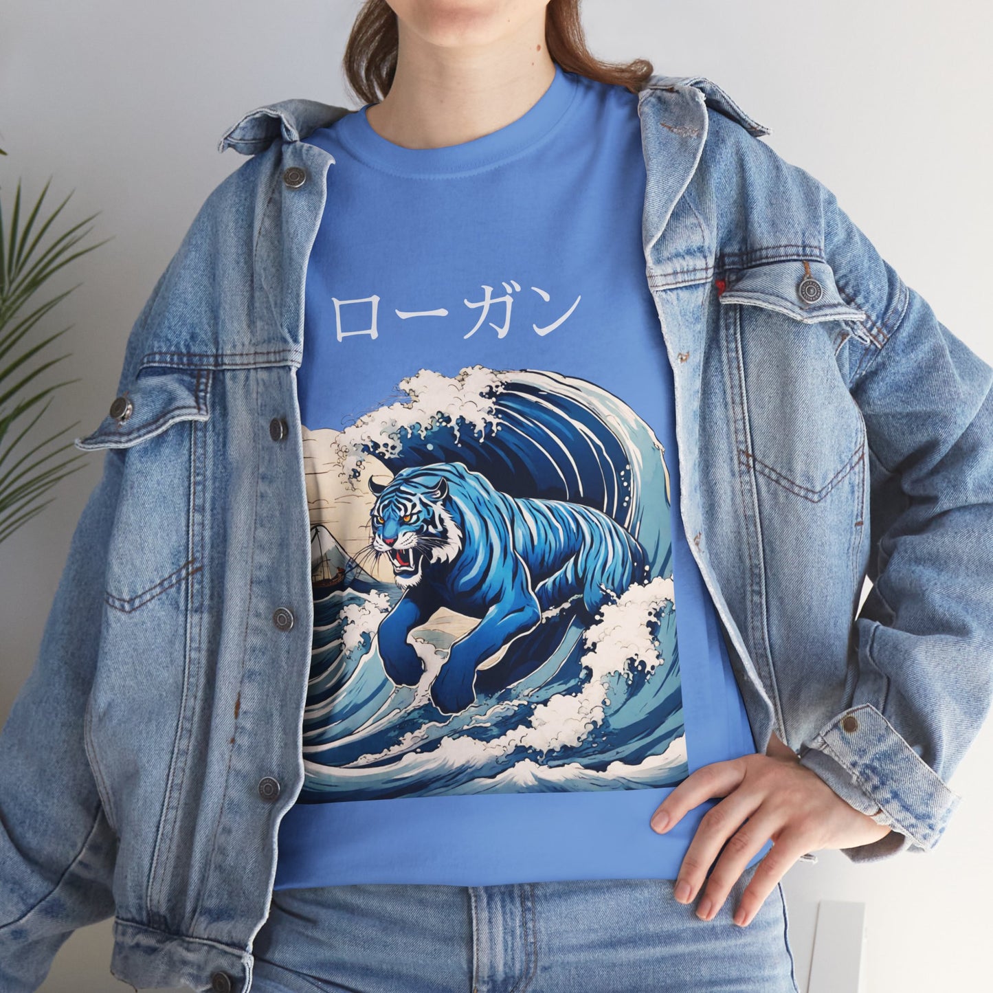 Tiger in Japanese Waves - Custom Japanese Name Flashlander Gym Shirt