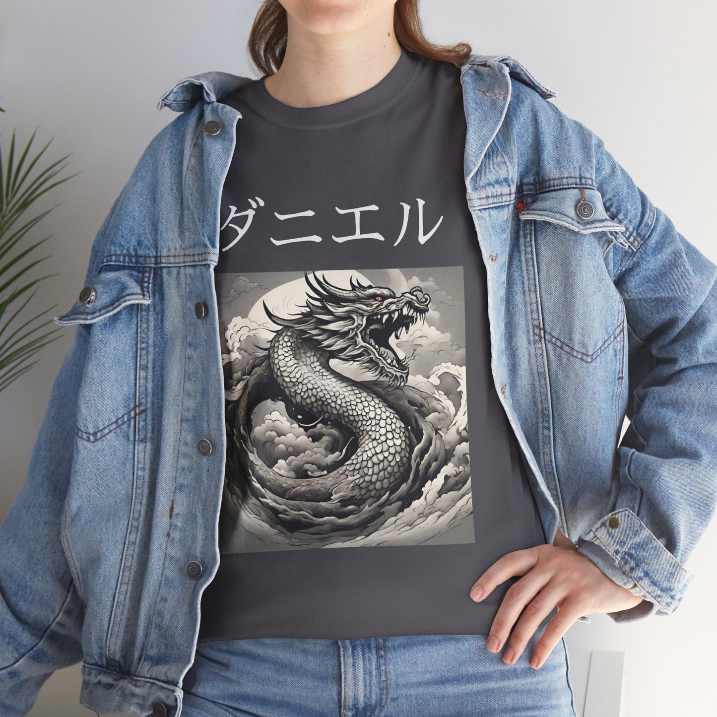 Dragon Custom Name Japanese - Flashlander Gym Shirt