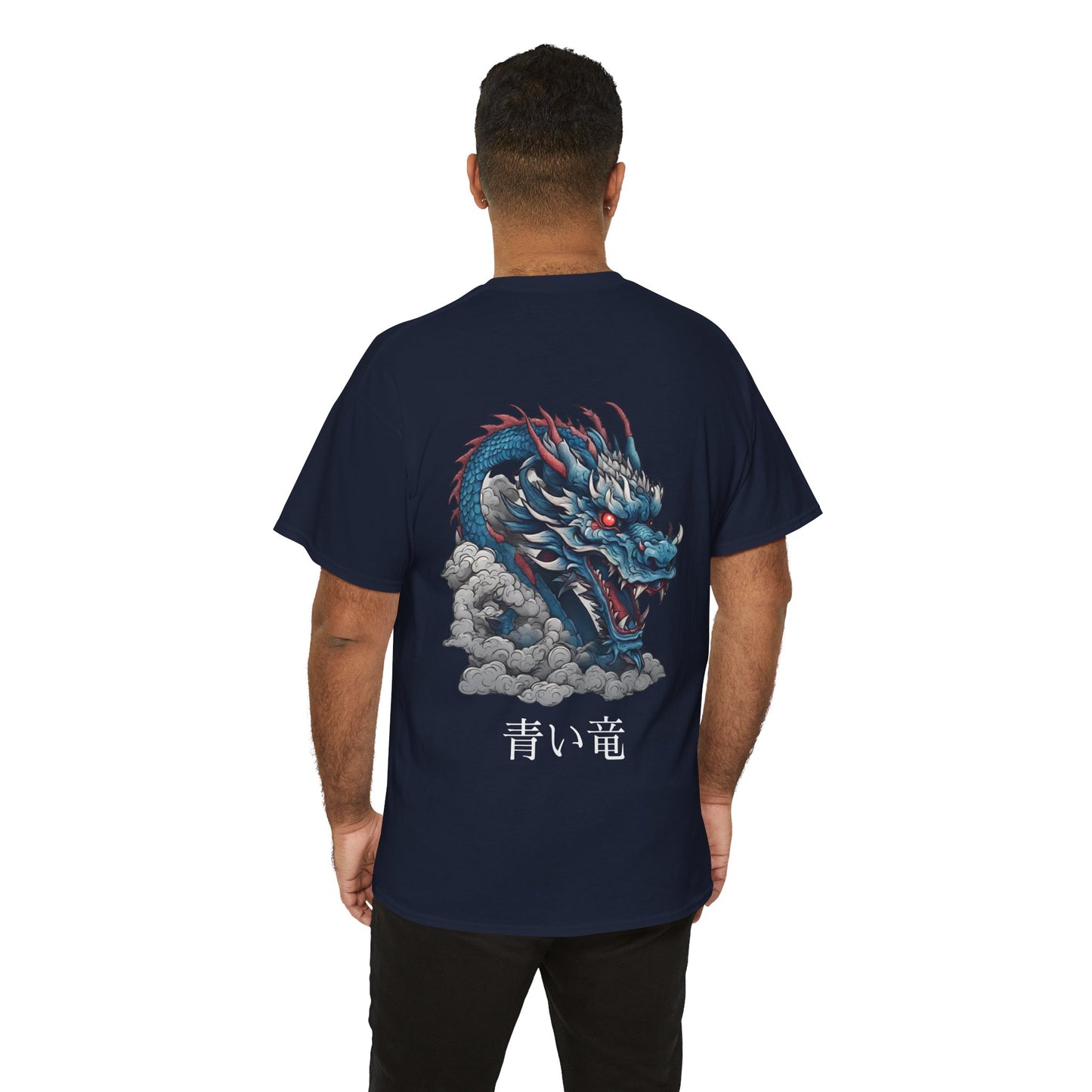 Japanese Blue Dragon with Custom Japanese Name - Flashlander Gym Shirt