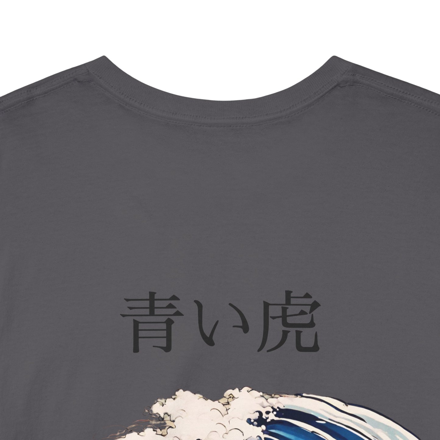 Tigre dans les vagues de la mer avec nom japonais personnalisé - T-shirt de sport Flashlander