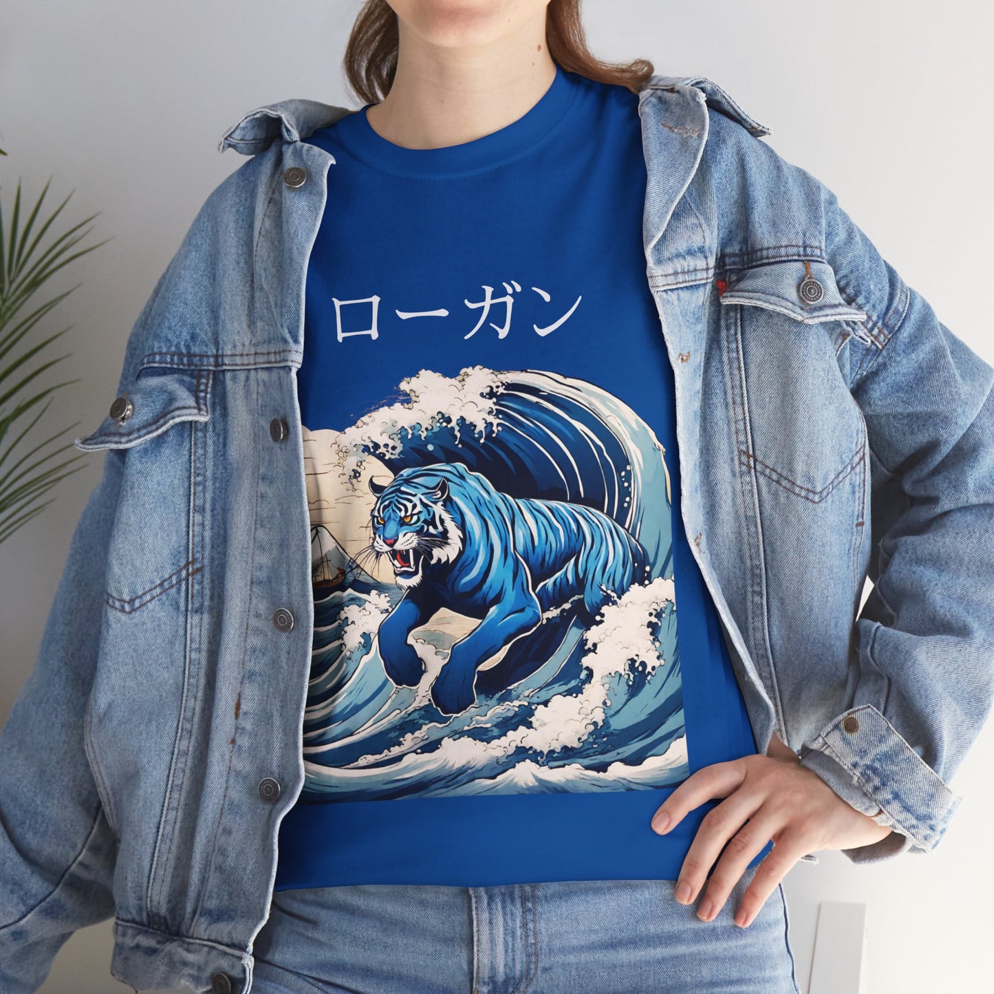 Tiger in Japanese Waves - Custom Japanese Name Flashlander Gym Shirt