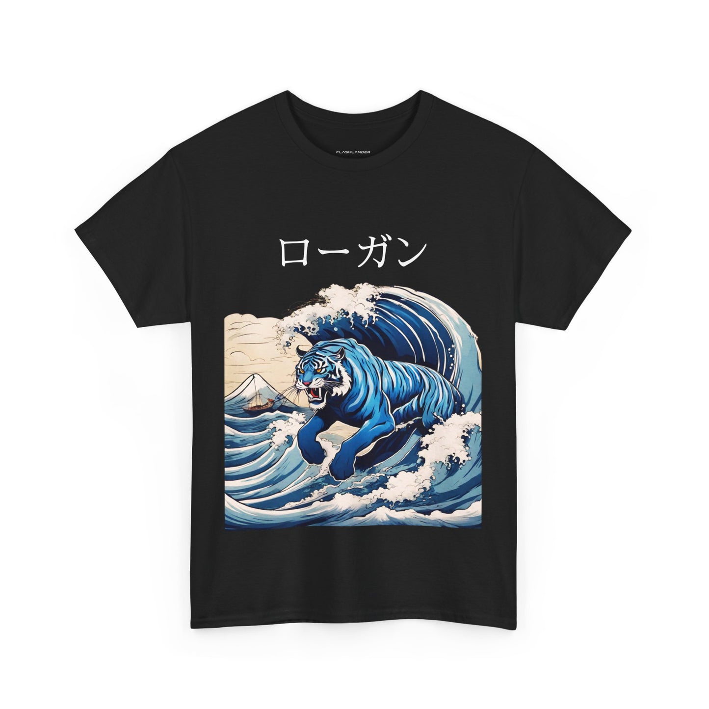 Tiger in Japanese Waves - Custom Japanese Name Flashlander Gym Shirt