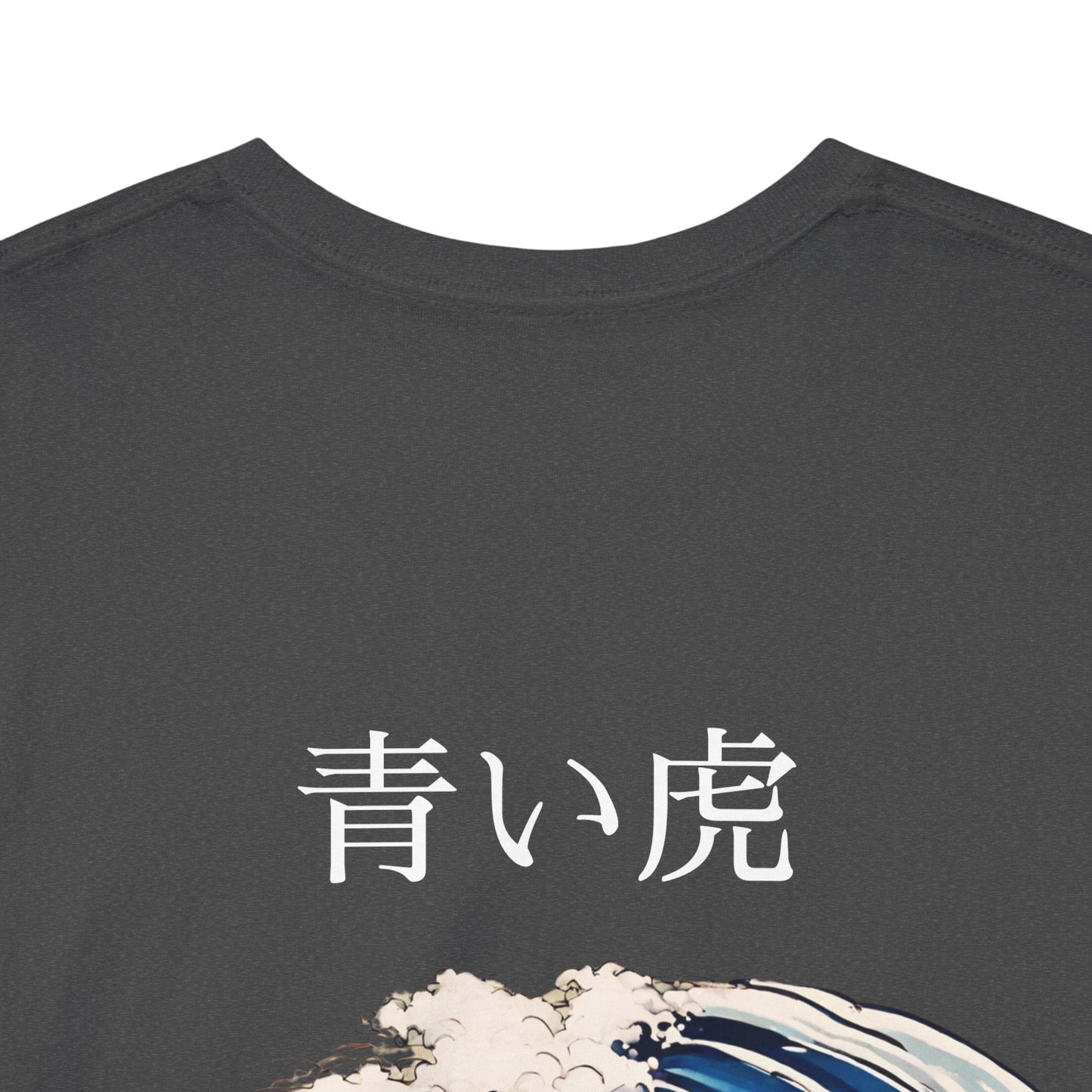 Tigre dans les vagues de la mer avec nom japonais personnalisé - T-shirt de sport Flashlander