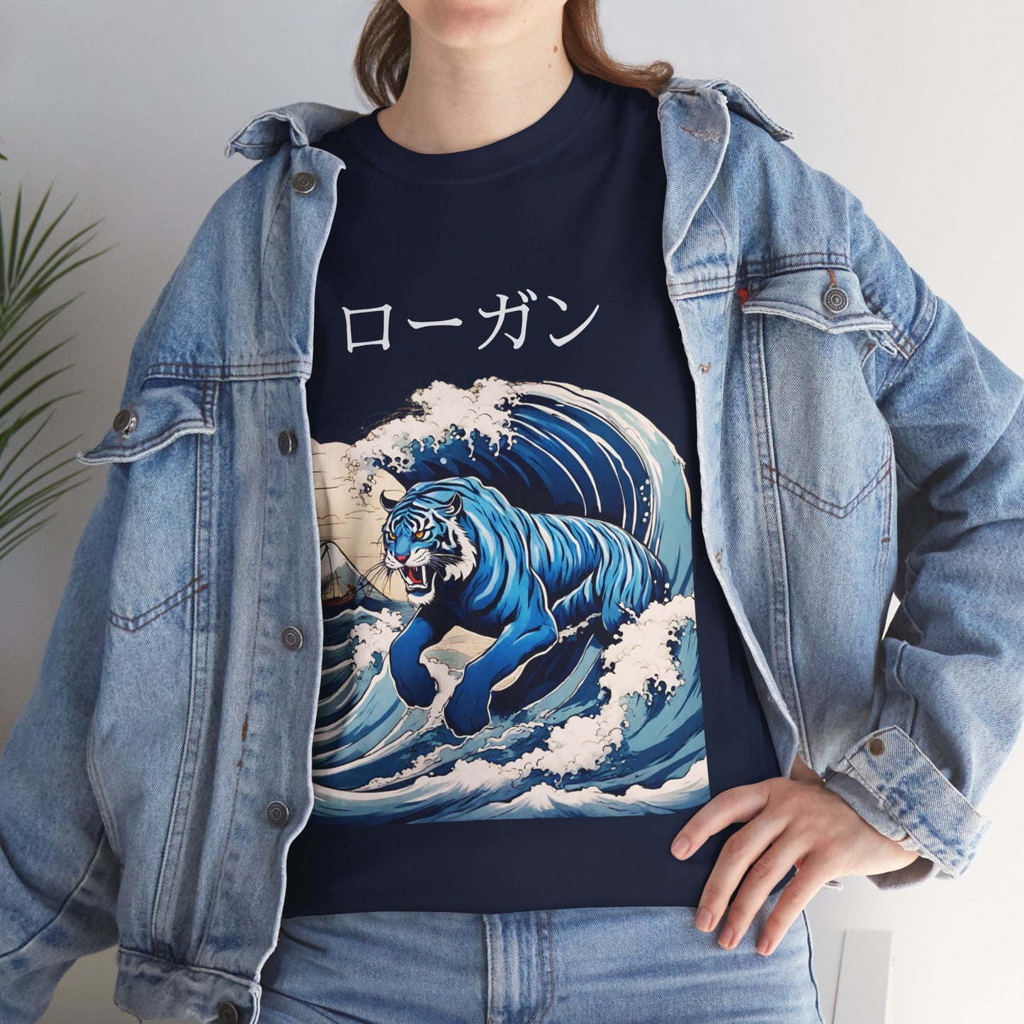 Tiger in Japanese Waves - Custom Japanese Name Flashlander Gym Shirt