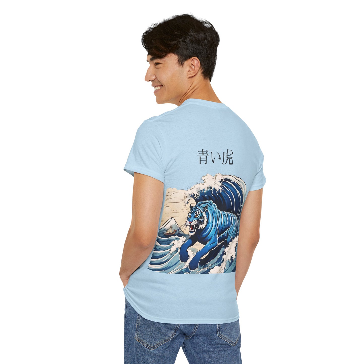 Tigre dans les vagues de la mer avec nom japonais personnalisé - T-shirt de sport Flashlander