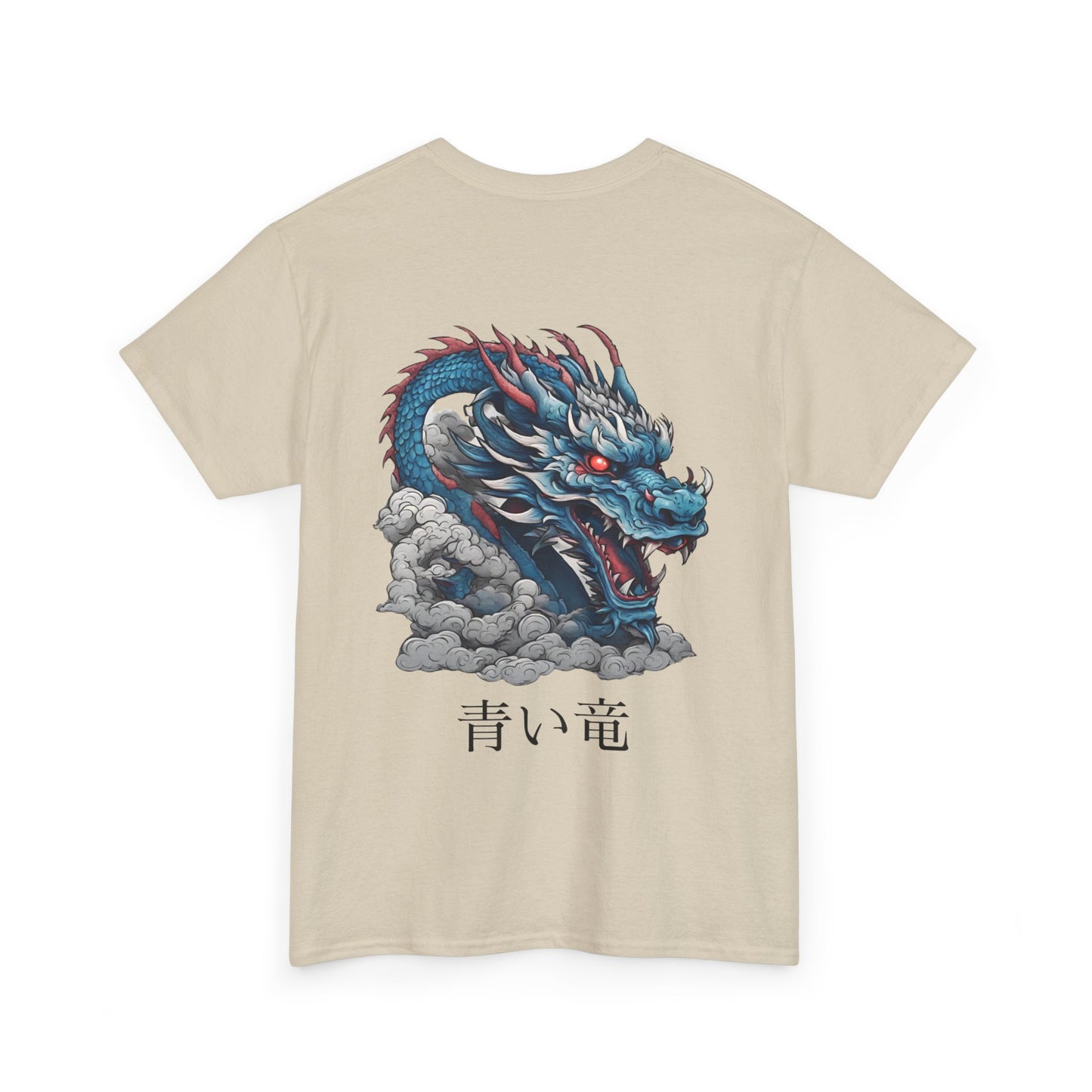 Japanese Blue Dragon with Custom Japanese Name - Flashlander Gym Shirt