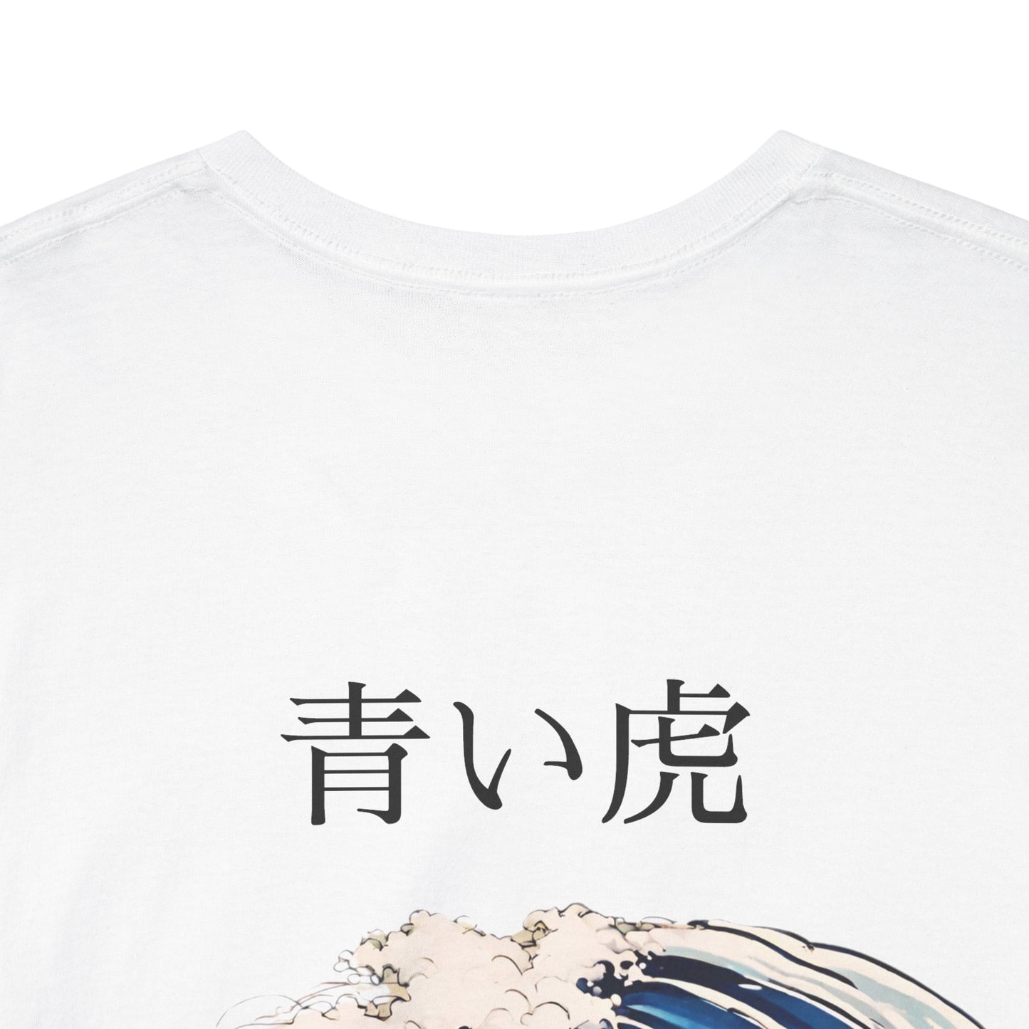 Tigre dans les vagues de la mer avec nom japonais personnalisé - T-shirt de sport Flashlander