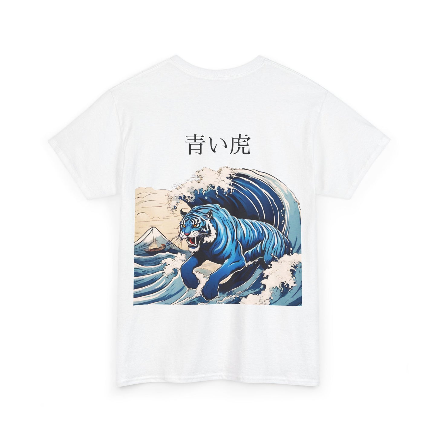 Tigre dans les vagues de la mer avec nom japonais personnalisé - T-shirt de sport Flashlander