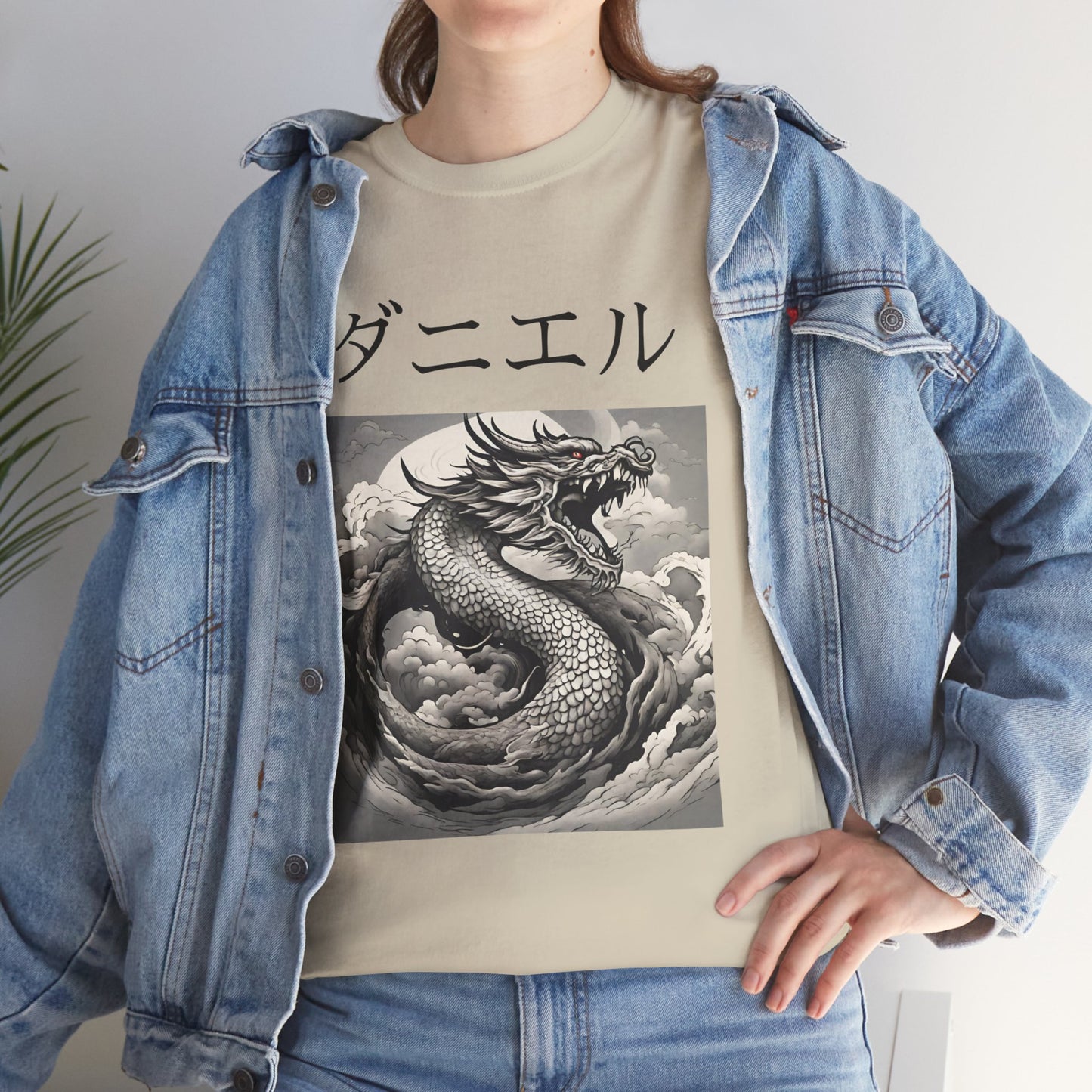 Dragon Custom Name Japanese - Flashlander Gym Shirt