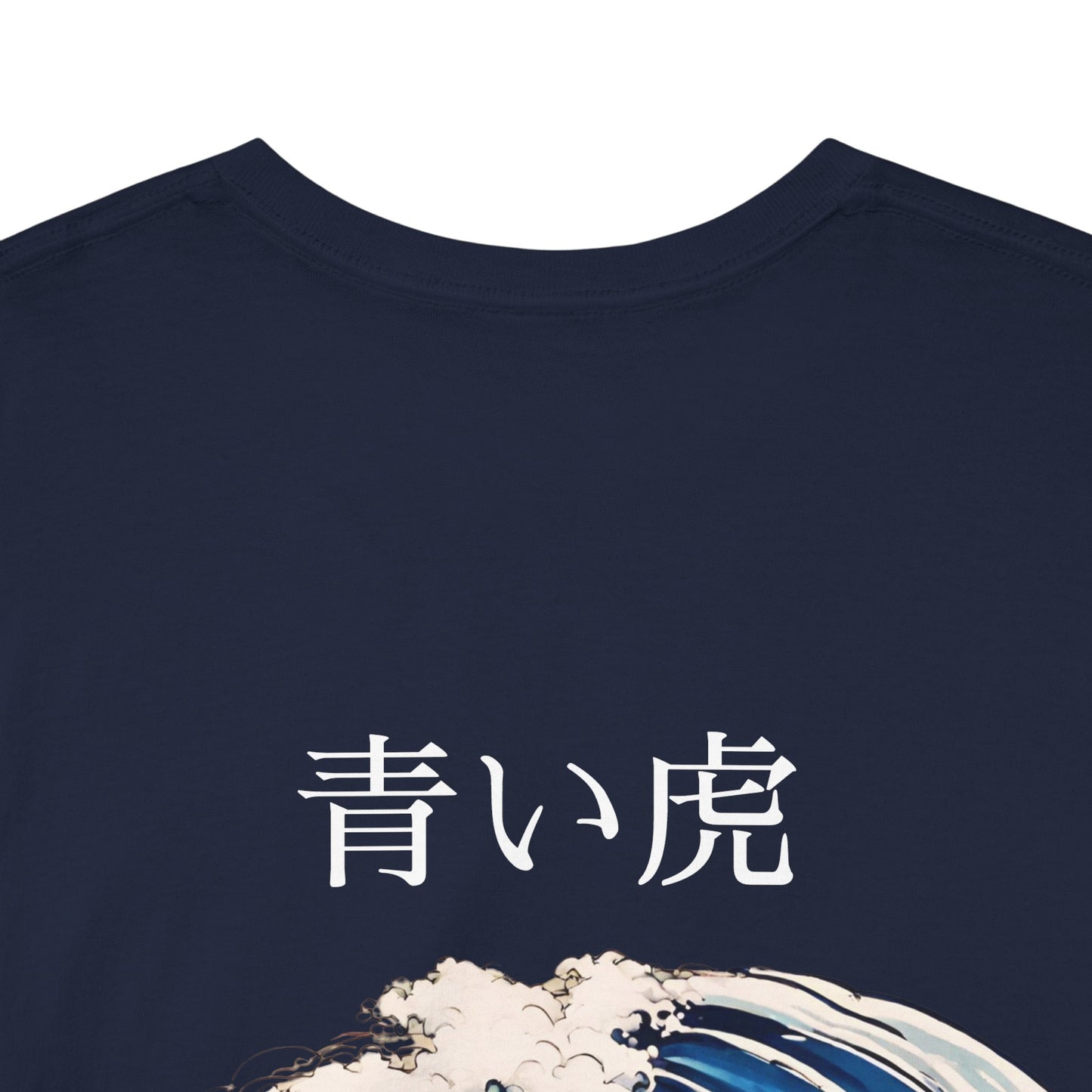 Tigre dans les vagues de la mer avec nom japonais personnalisé - T-shirt de sport Flashlander